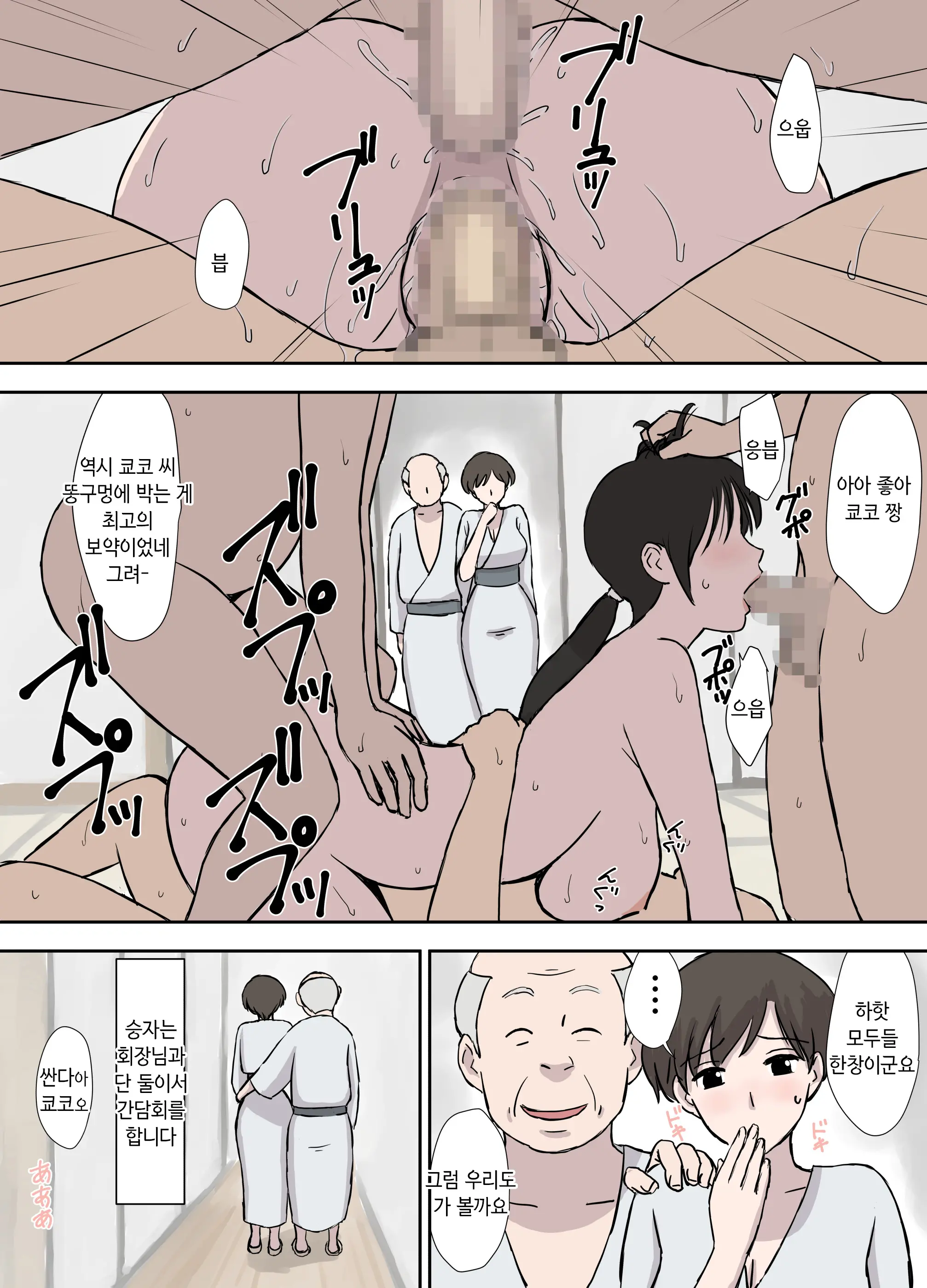 Makezugirai No Kyouko-San | 승부욕이 강한 쿄코 씨