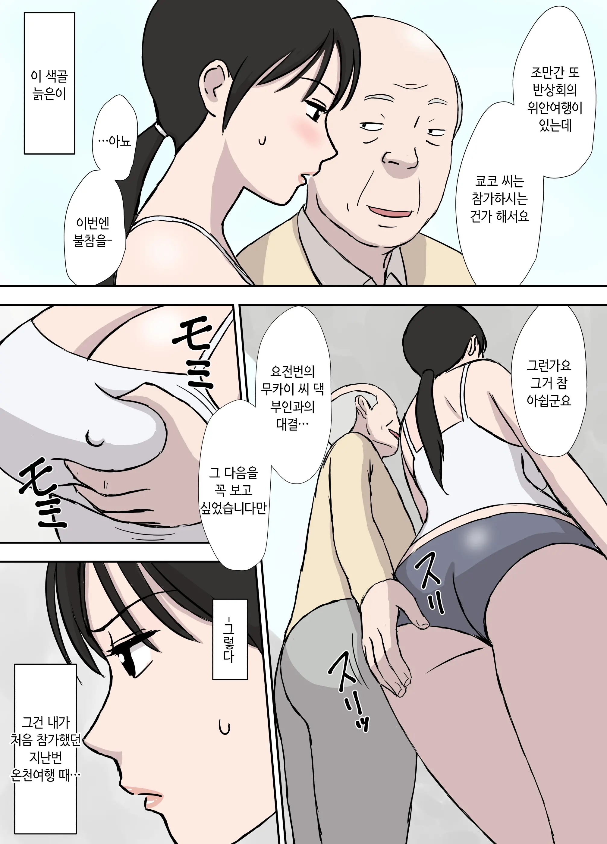 Makezugirai No Kyouko-San | 승부욕이 강한 쿄코 씨