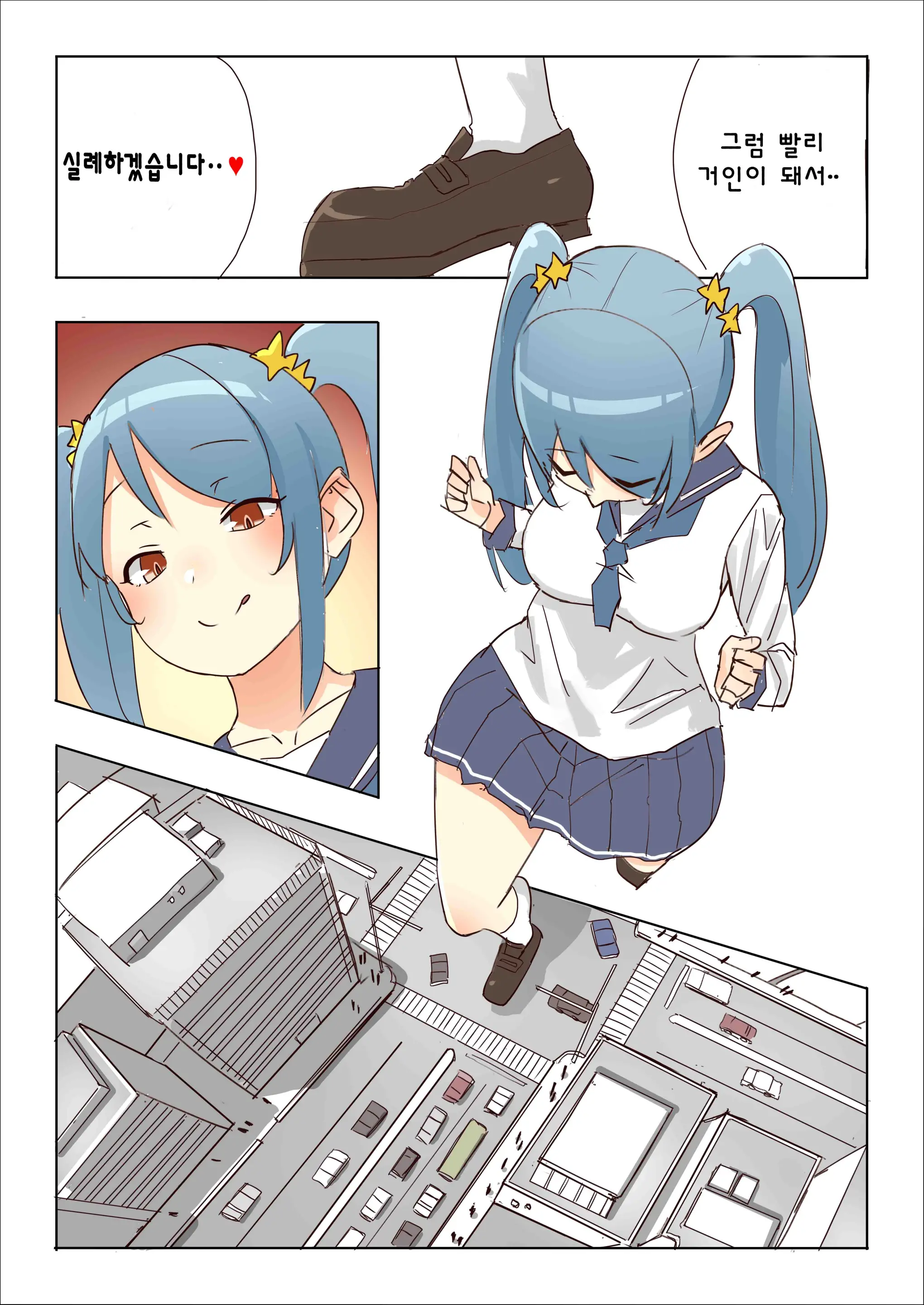 Zankoku Kyodai Musume Fondue-Chan No Ecchi Na Gyakusatsu