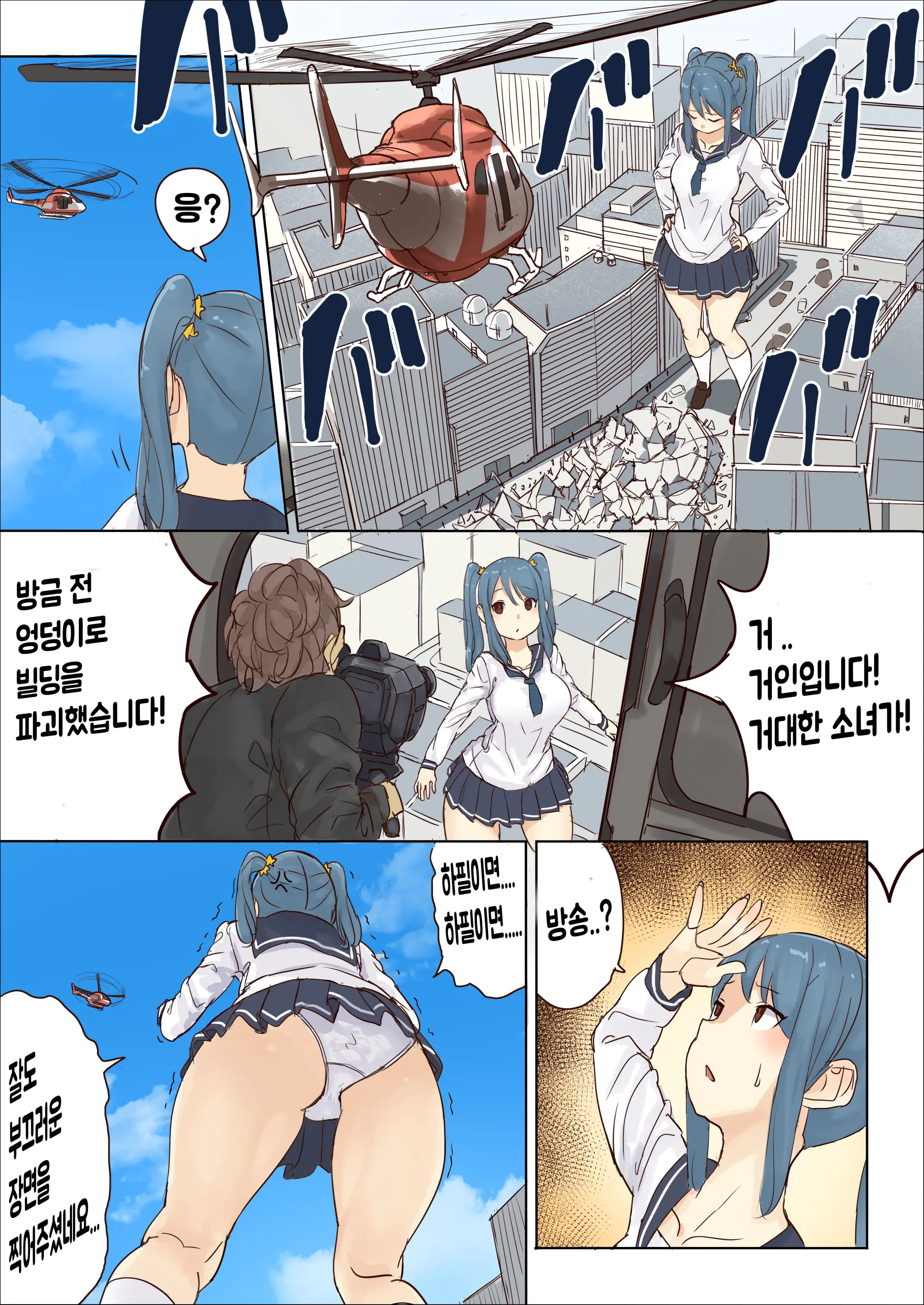 Zankoku Kyodai Musume Fondue-Chan No Ecchi Na Gyakusatsu
