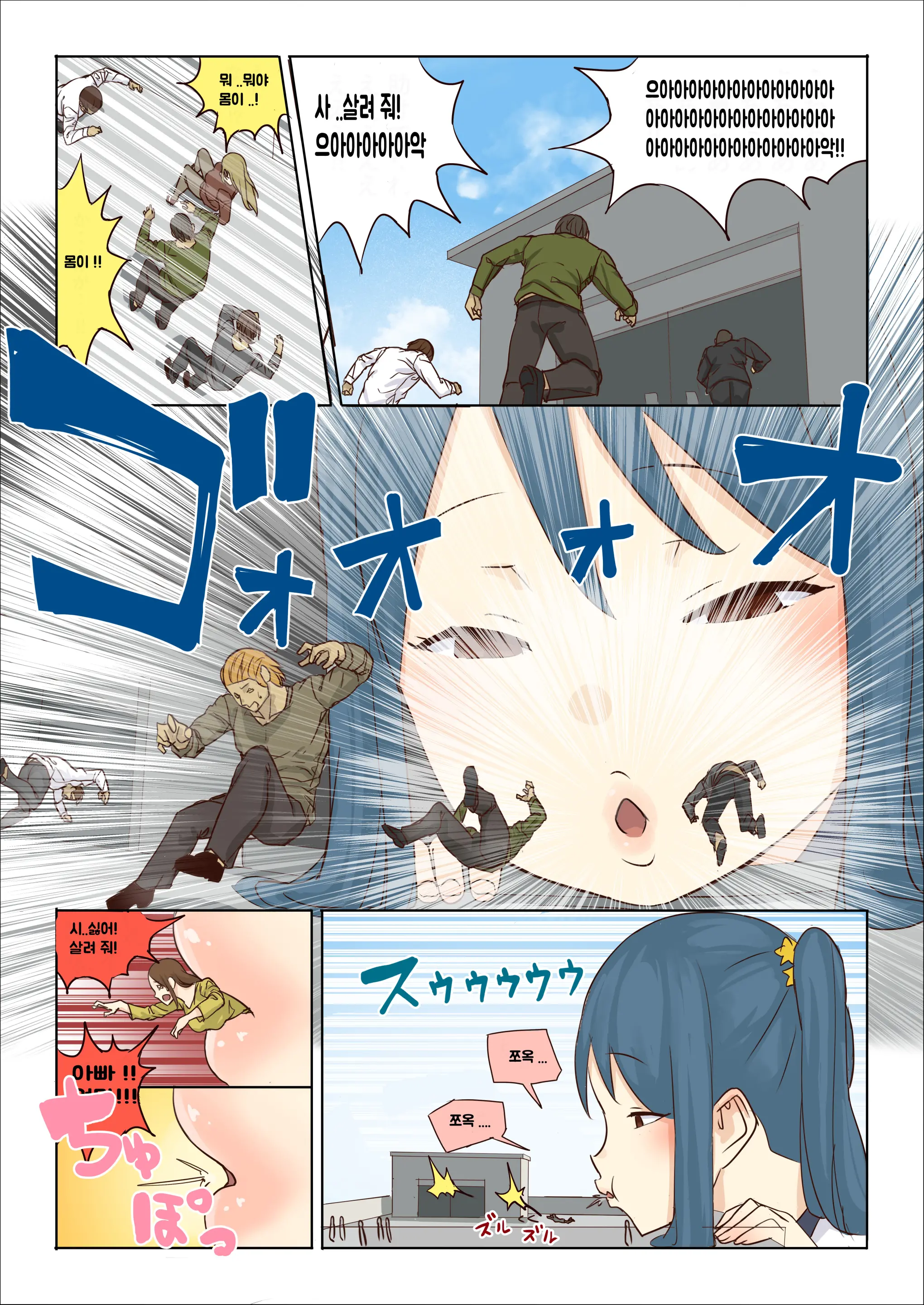 Zankoku Kyodai Musume Fondue-Chan No Ecchi Na Gyakusatsu