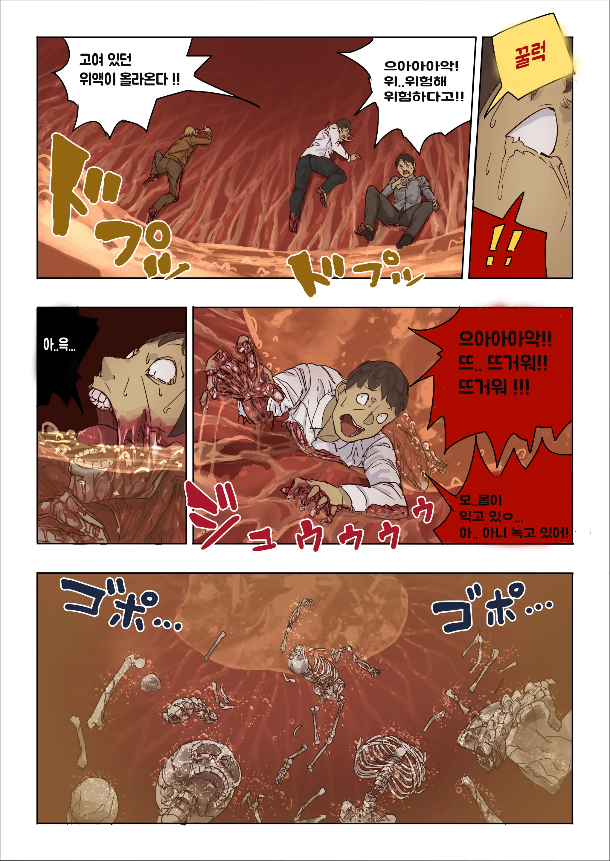 Zankoku Kyodai Musume Fondue-Chan No Ecchi Na Gyakusatsu