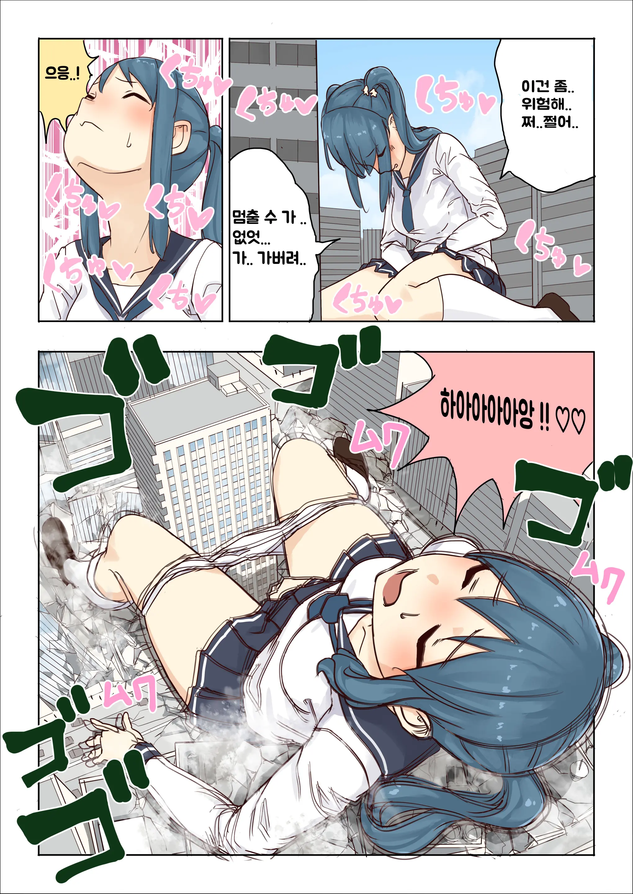 Zankoku Kyodai Musume Fondue-Chan No Ecchi Na Gyakusatsu
