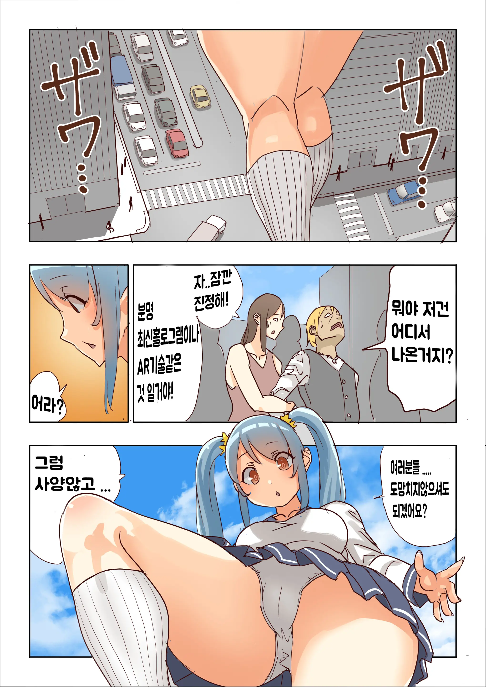 Zankoku Kyodai Musume Fondue-Chan No Ecchi Na Gyakusatsu