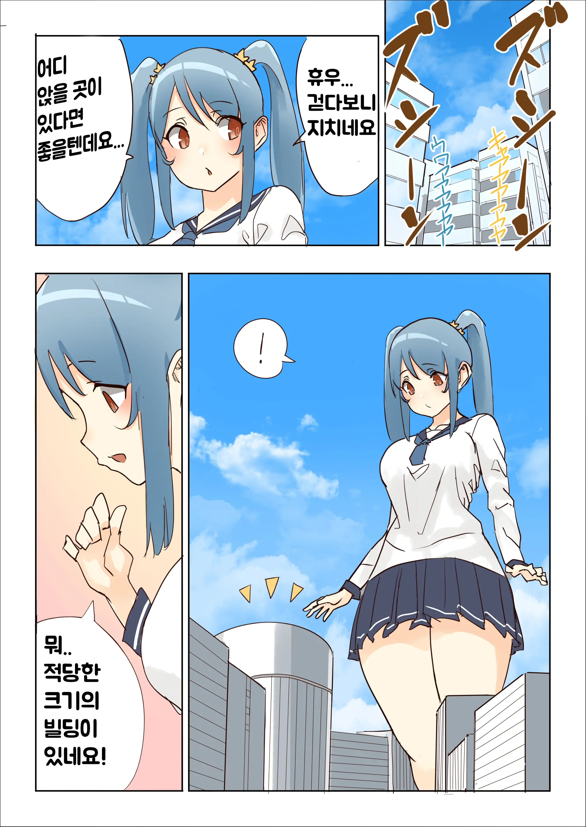 Zankoku Kyodai Musume Fondue-Chan No Ecchi Na Gyakusatsu