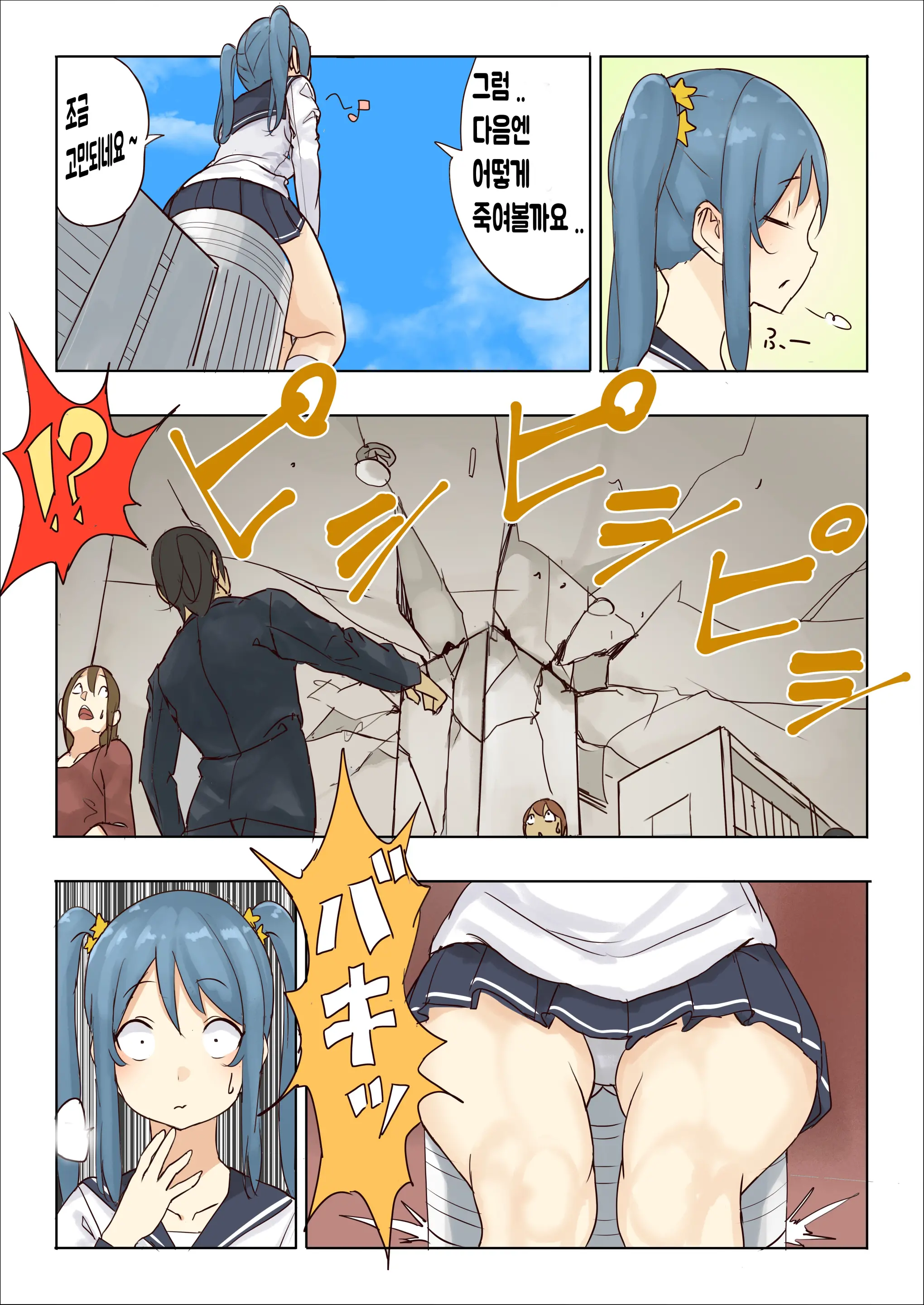 Zankoku Kyodai Musume Fondue-Chan No Ecchi Na Gyakusatsu