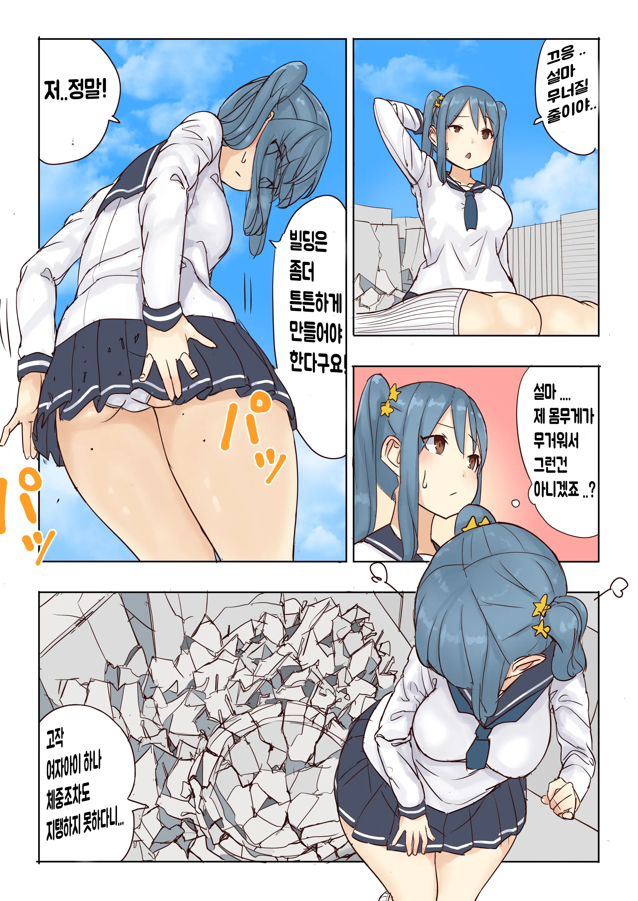 Zankoku Kyodai Musume Fondue-Chan No Ecchi Na Gyakusatsu