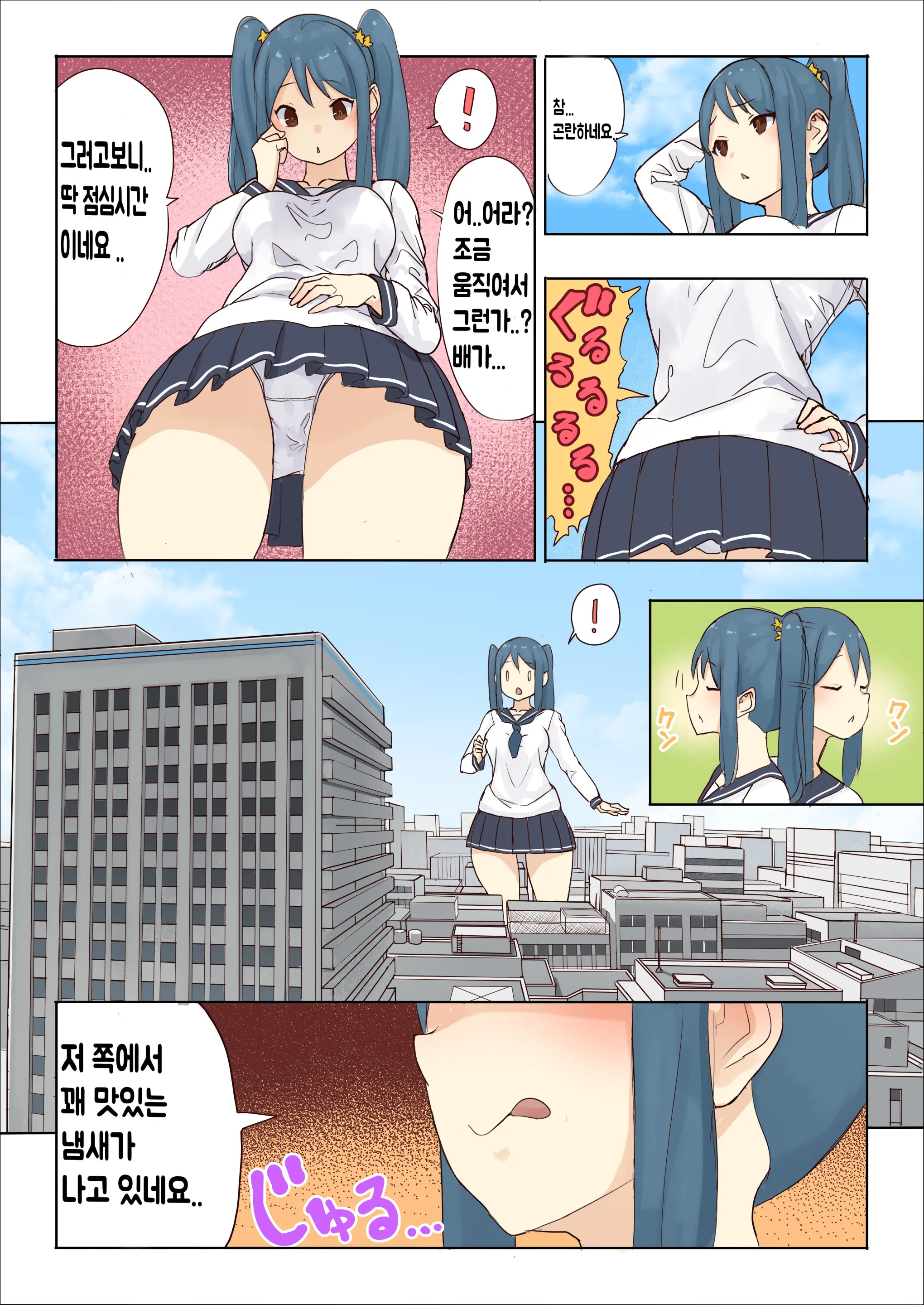 Zankoku Kyodai Musume Fondue-Chan No Ecchi Na Gyakusatsu