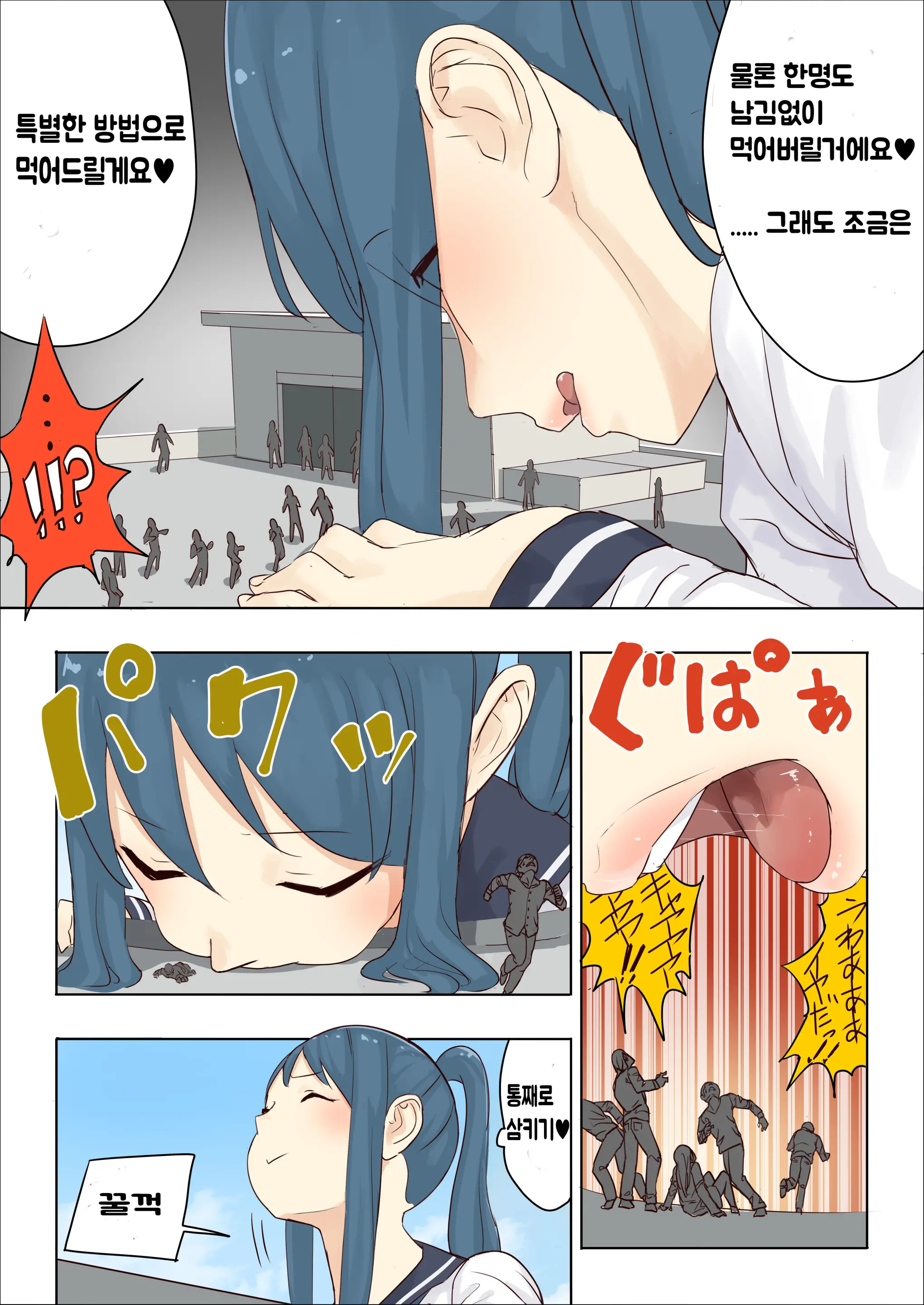 Zankoku Kyodai Musume Fondue-Chan No Ecchi Na Gyakusatsu