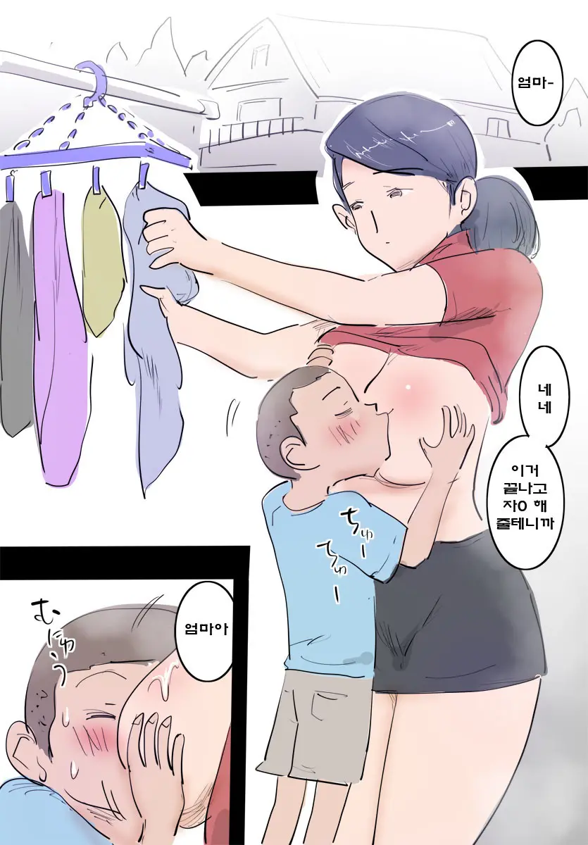 Ryourichuu No Mama Wa Ecchi. | 요리하는 엄마는 야해