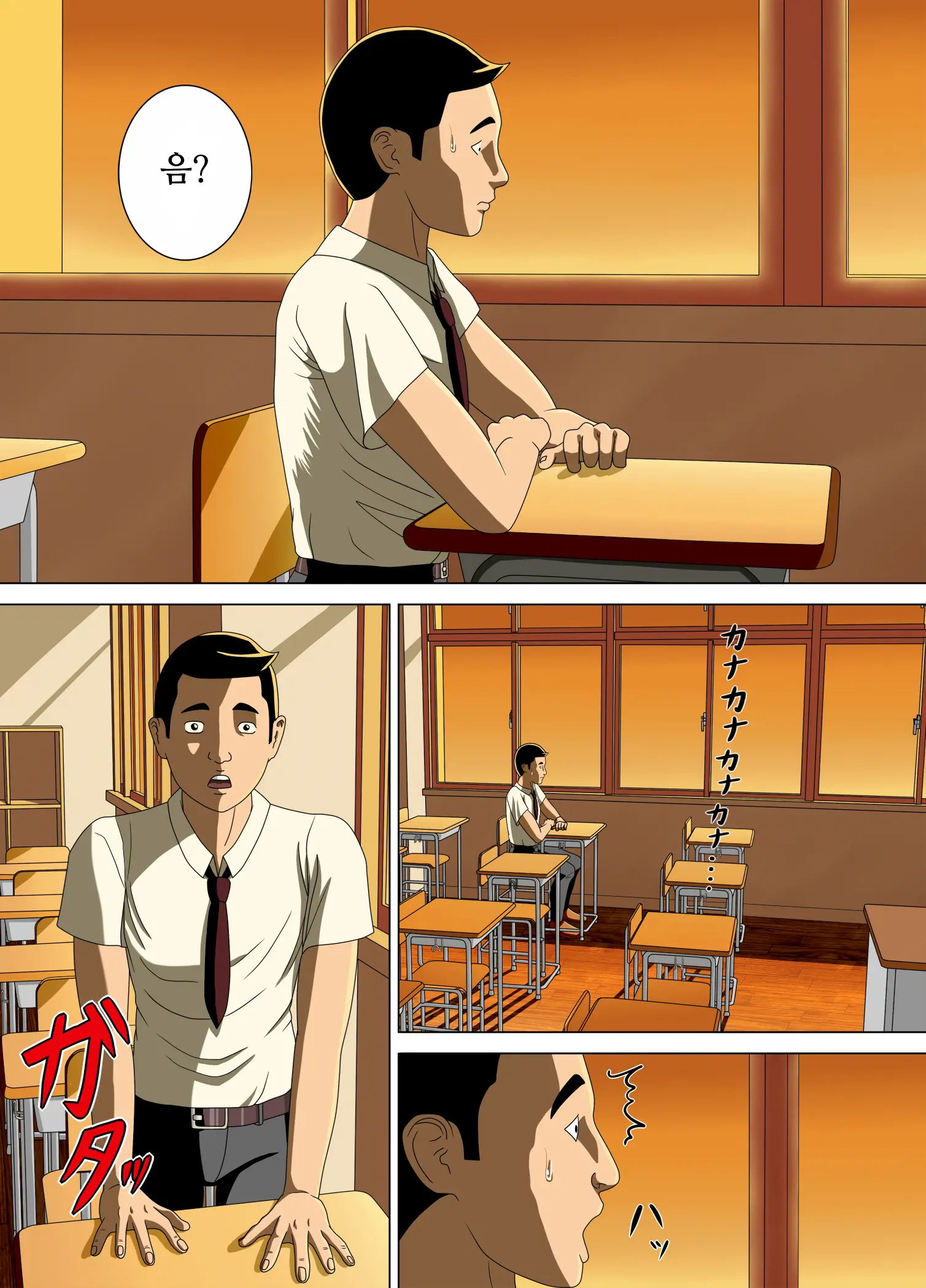 Akumu 3 ~Bousou Suru Bosei~ | 악몽 3 ~폭주하는 모성~