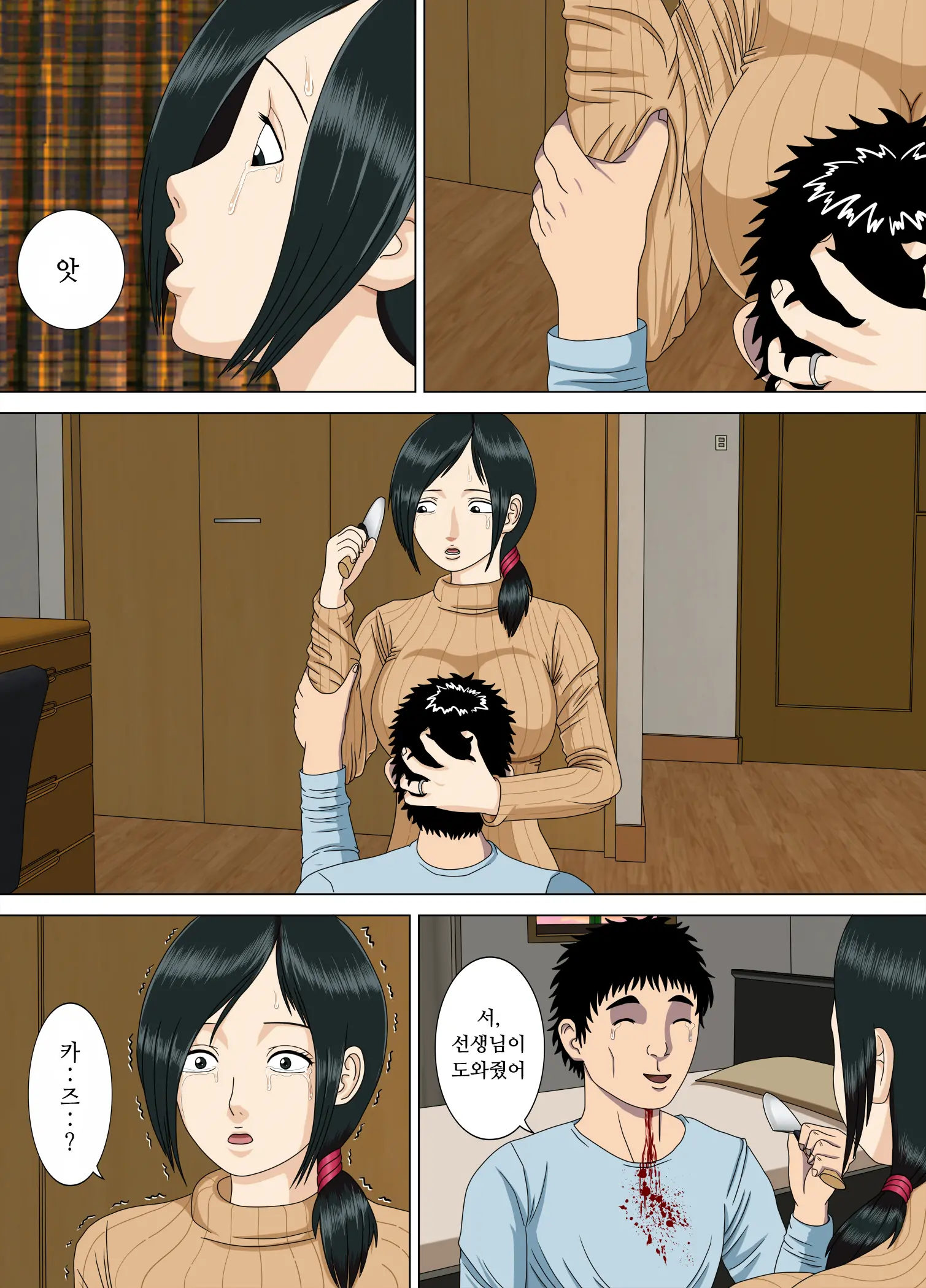 Akumu 3 ~Bousou Suru Bosei~ | 악몽 3 ~폭주하는 모성~