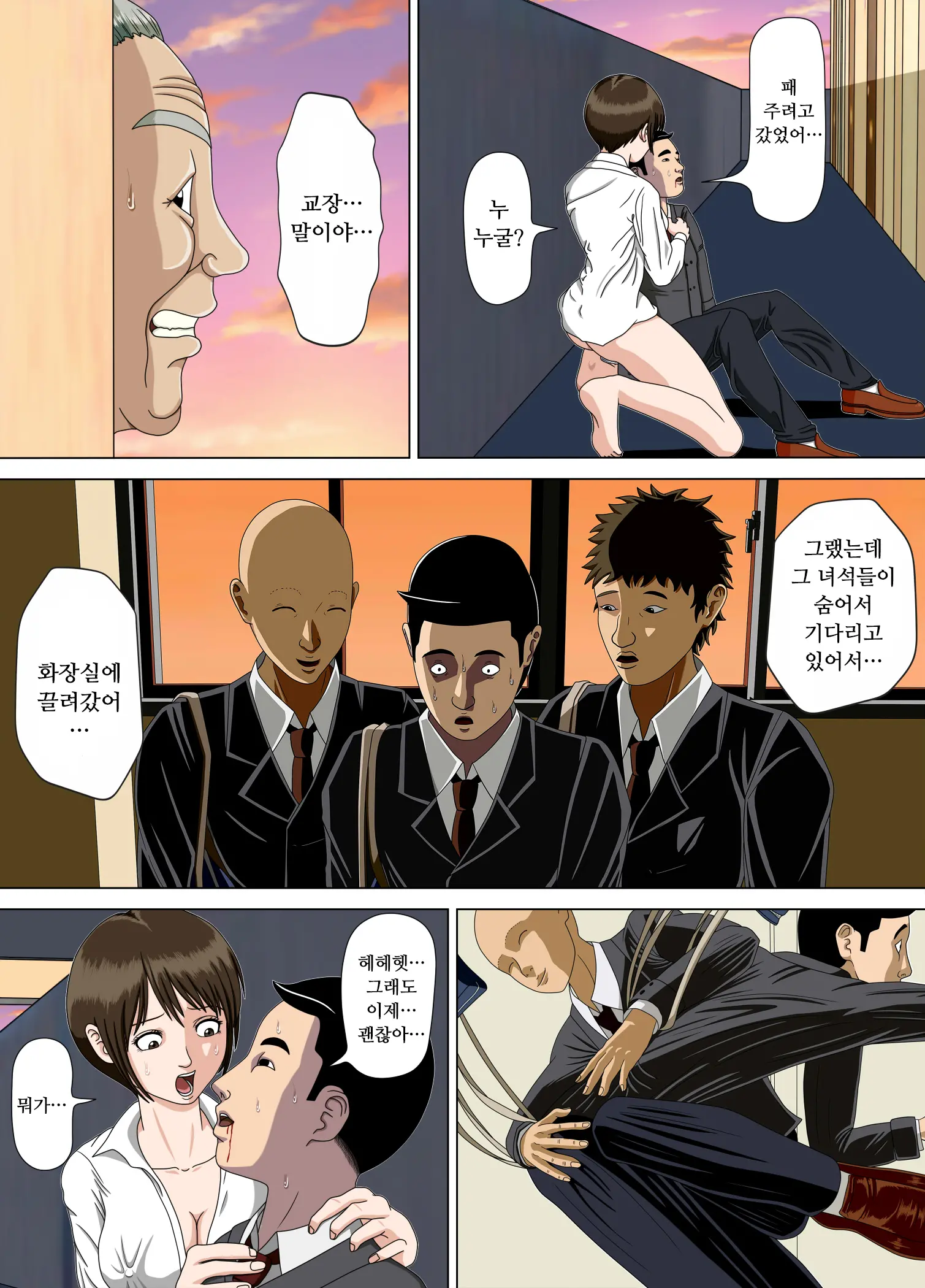 Akumu 5 ~Tengoku No Tobira~ | 악몽 5 ~천국의 문~