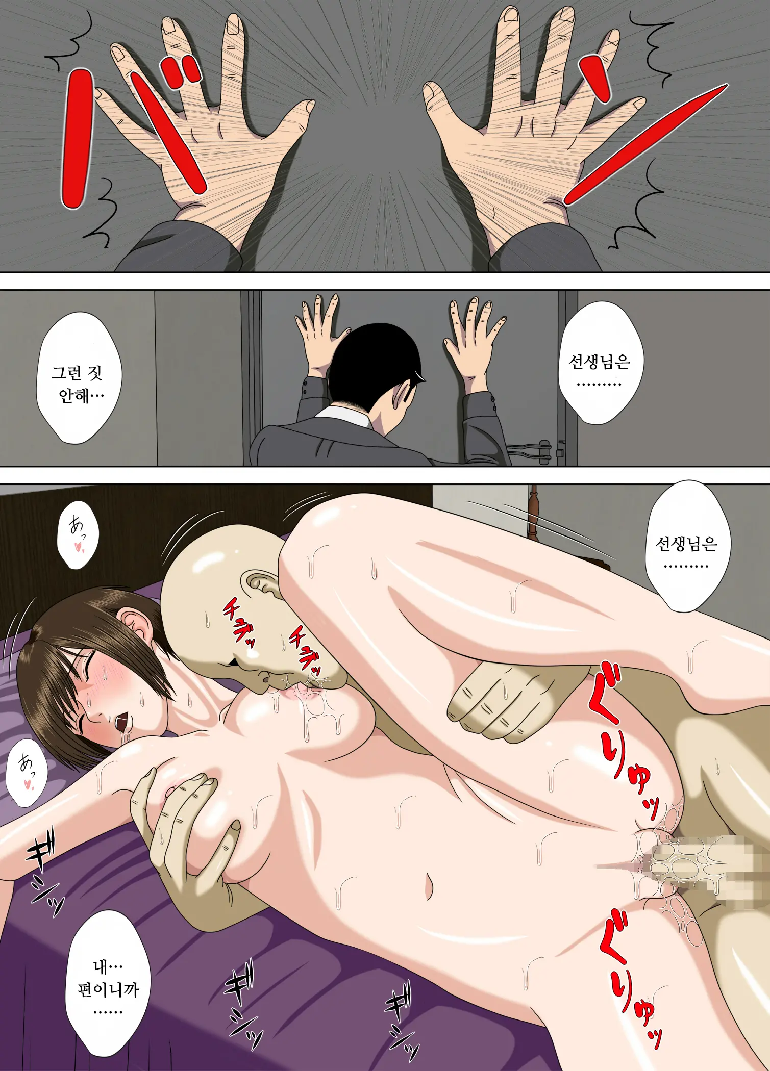 Akumu 6 ~Yume No Owari Ni~ | 악몽 6 ~ 꿈의 끝에~