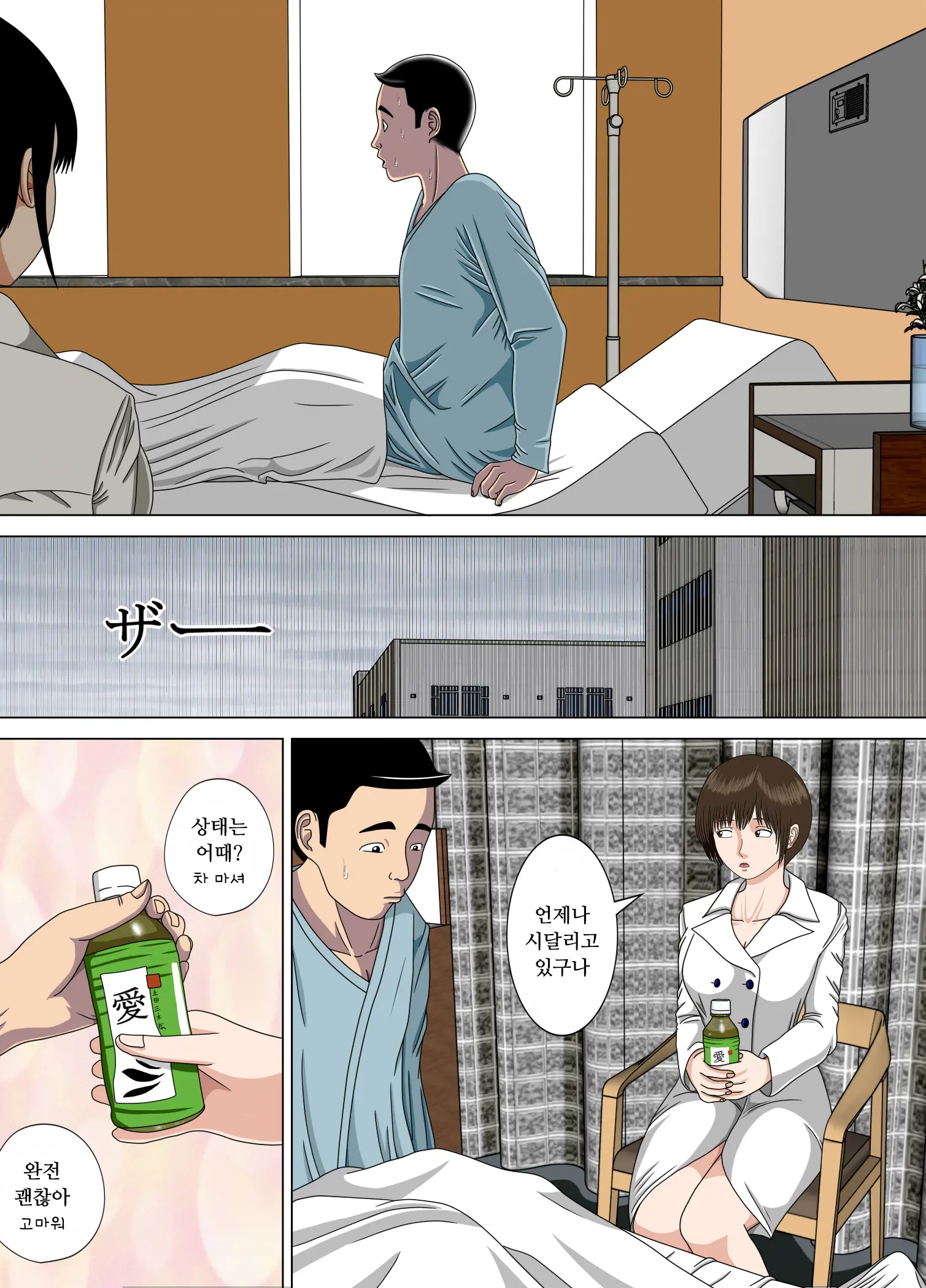 Akumu 6 ~Yume No Owari Ni~ | 악몽 6 ~ 꿈의 끝에~