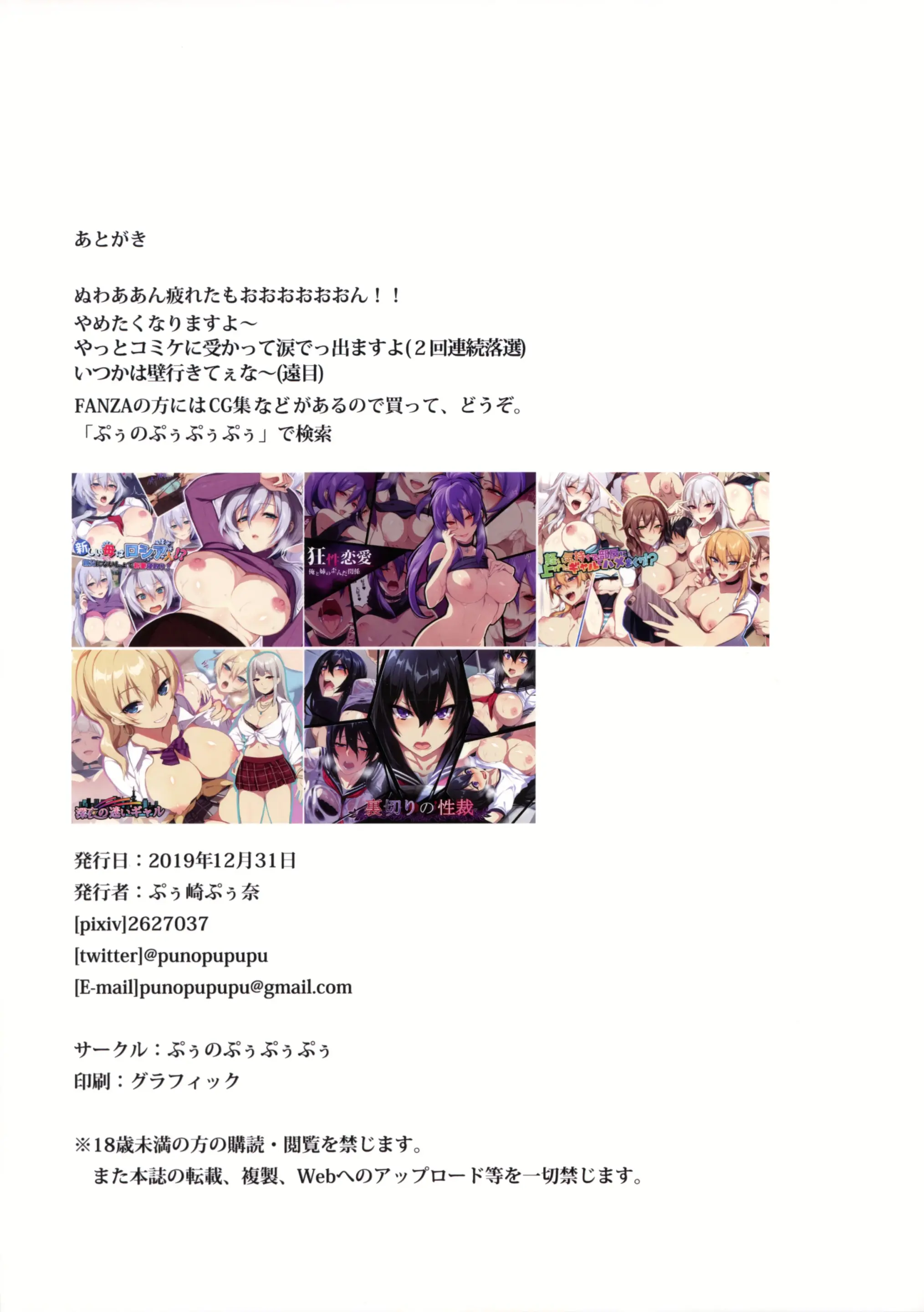 Jeanne Alter Wa Maryoku Kyoukyuu O Shitai!? | 잔느얼터는 마력공급이 하고 싶어!?