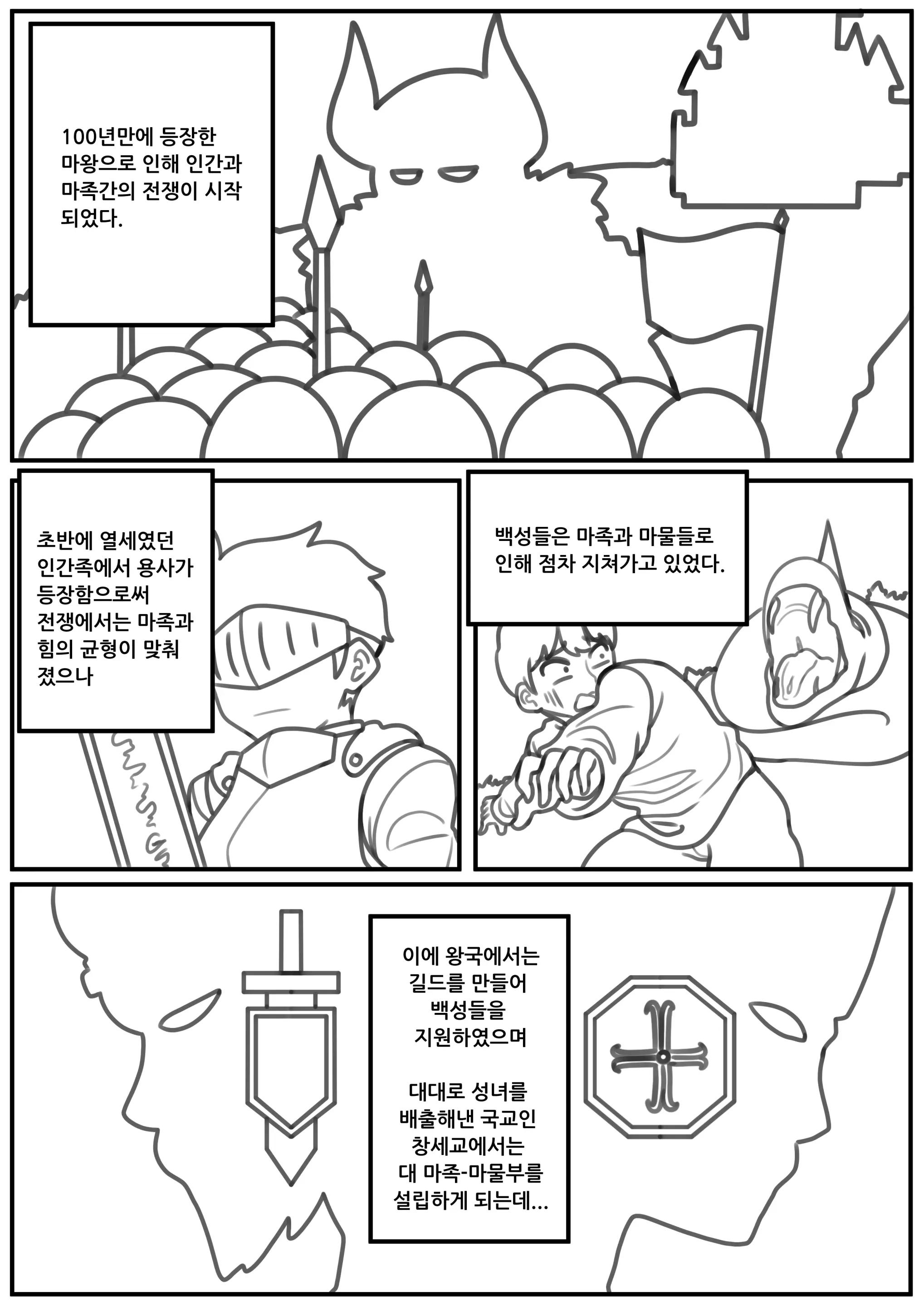 신께서 여러분을 보살펴 주실 겁니다