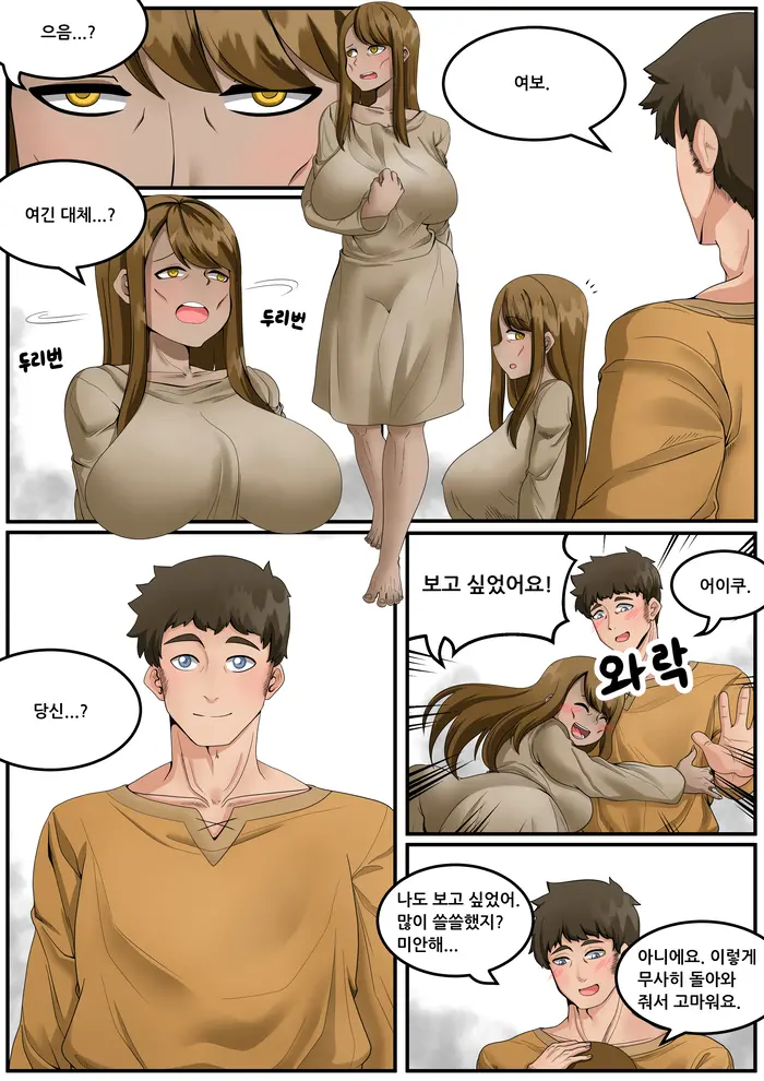 신께서 여러분을 보살펴 주실 겁니다