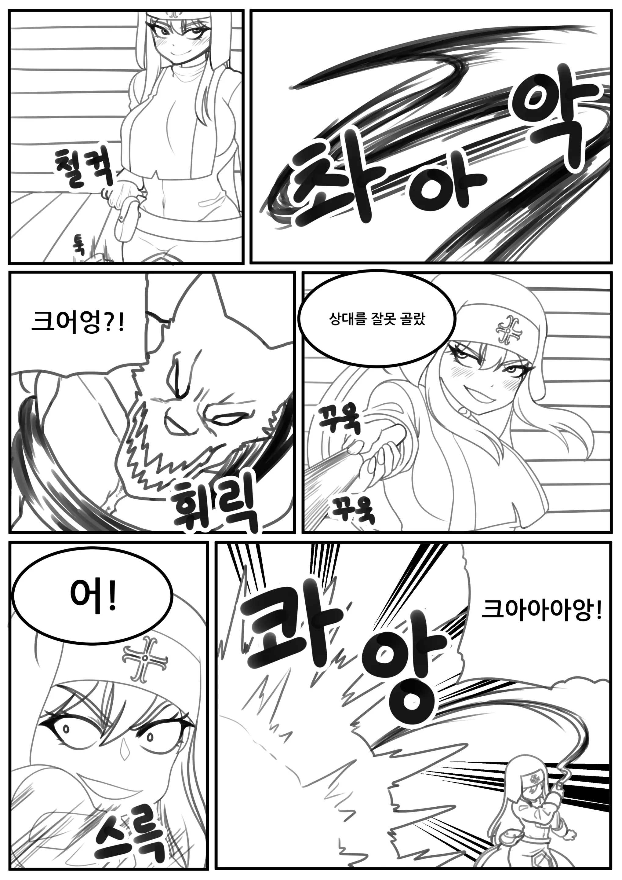 신께서 여러분을 보살펴 주실 겁니다