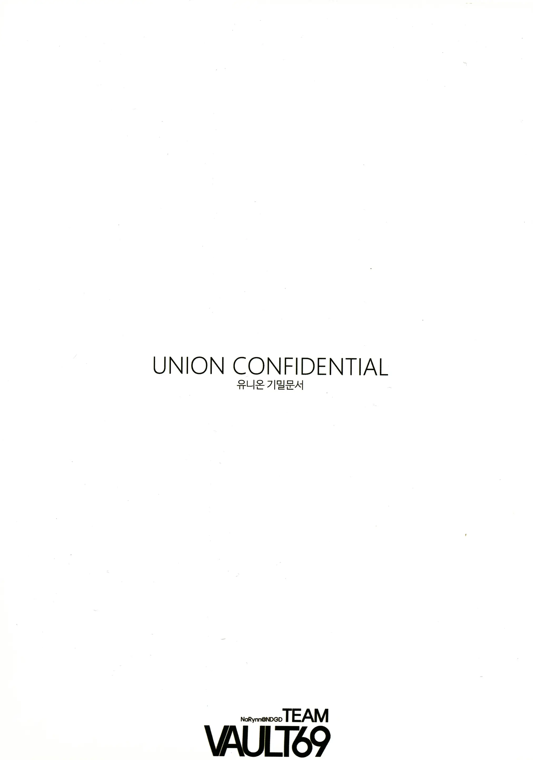 UNION CONFIDENTIAL