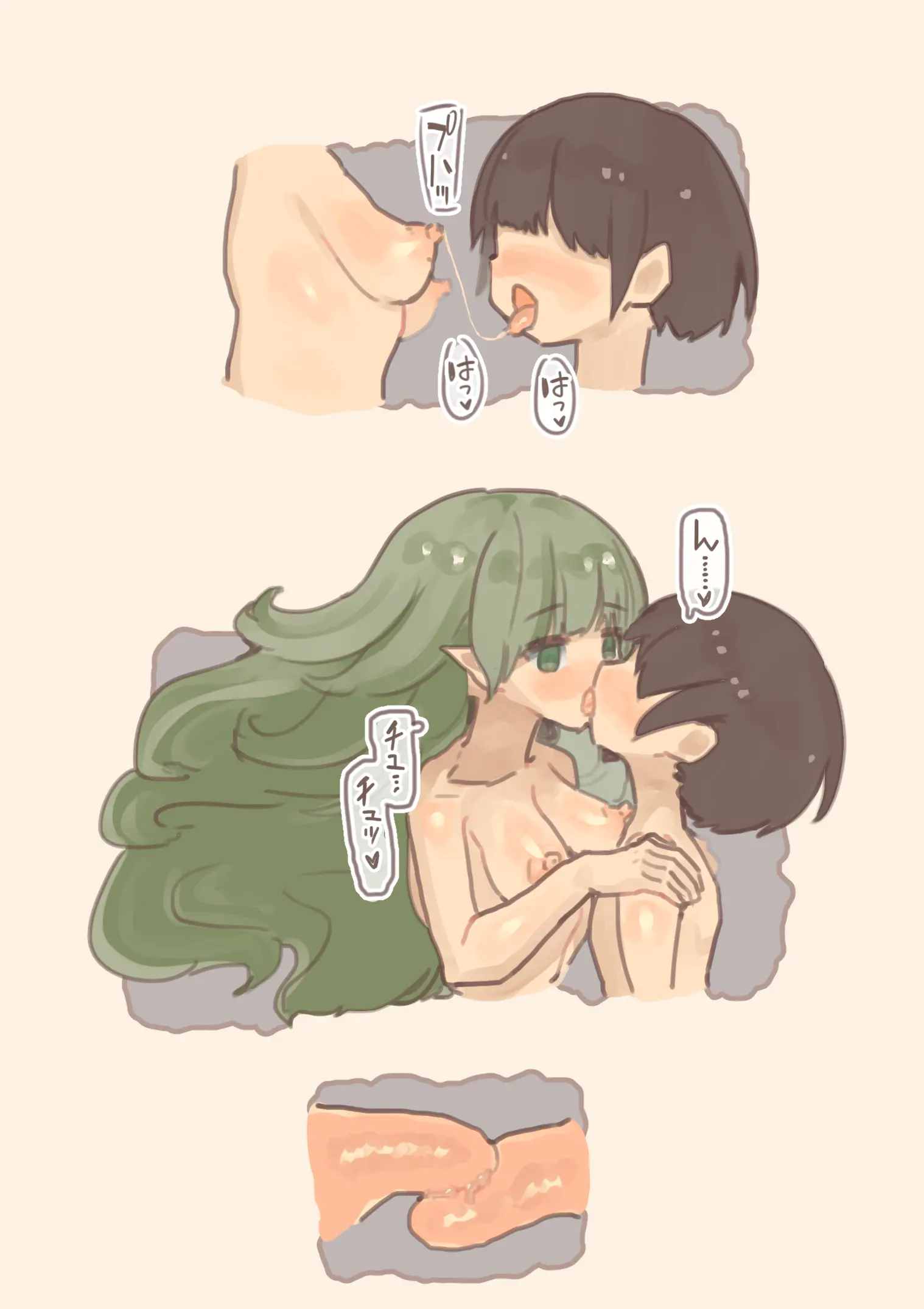 Mamono Musume Ni Okasare Book ~ Undine Sylph Doriad Hen ~