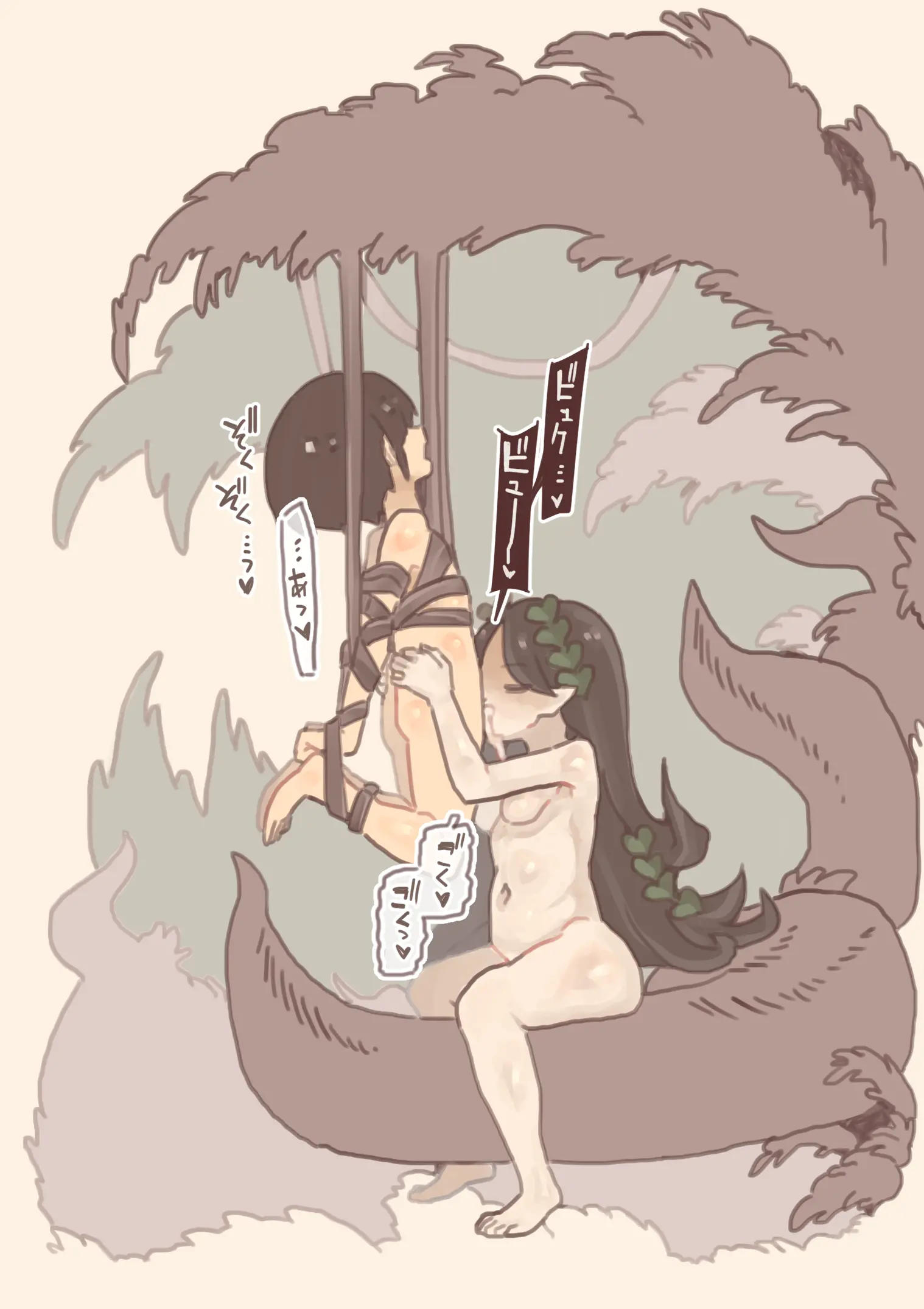 Mamono Musume Ni Okasare Book ~ Undine Sylph Doriad Hen ~