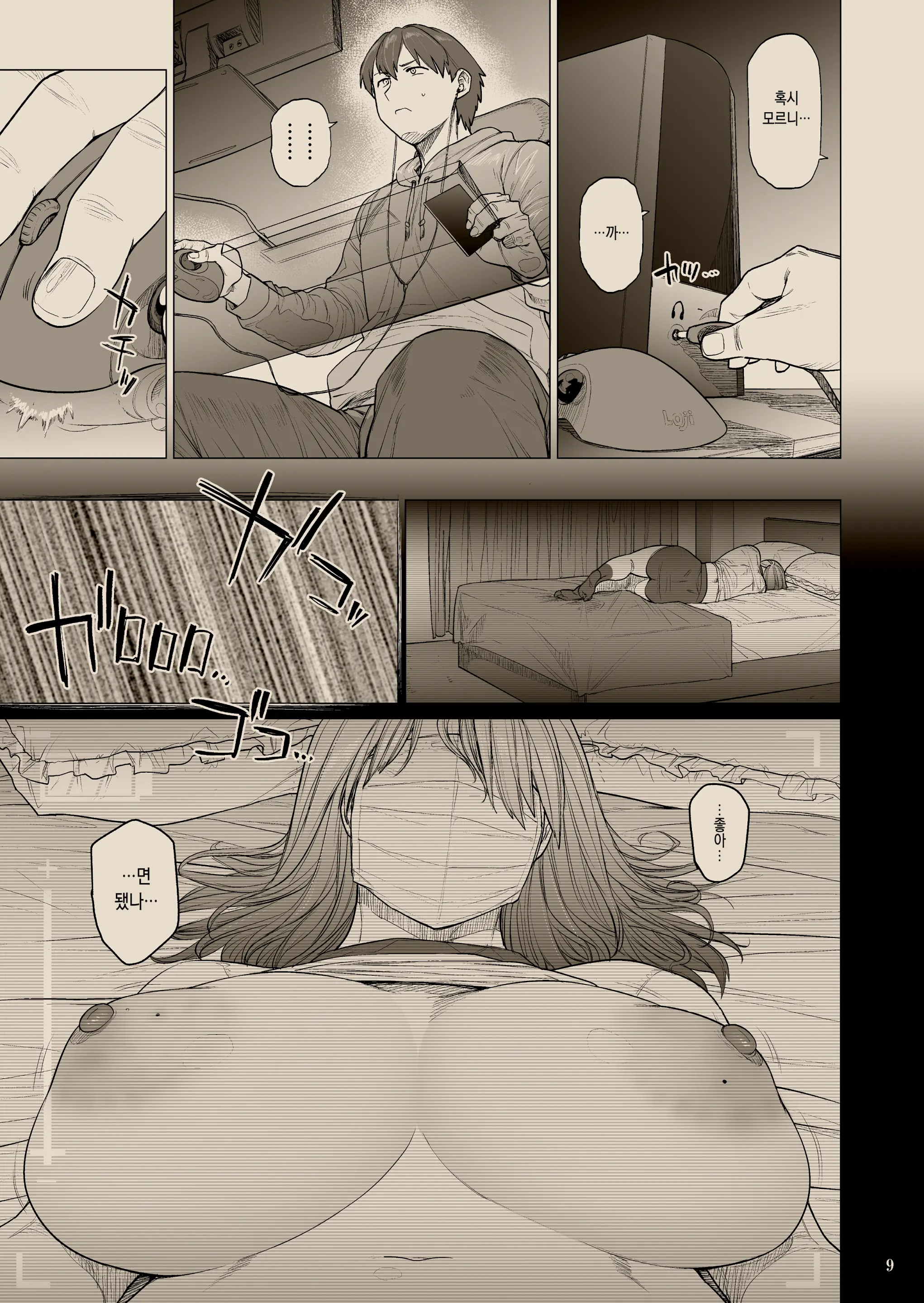 B.S.S.² -Boku Ga Saki Ni Suki Datta No Ni Bijin De Kashiko Na Osananajimi Ga Senpai No Circle No Tetsudai De Suki Houdai Sareteita Hanashi-