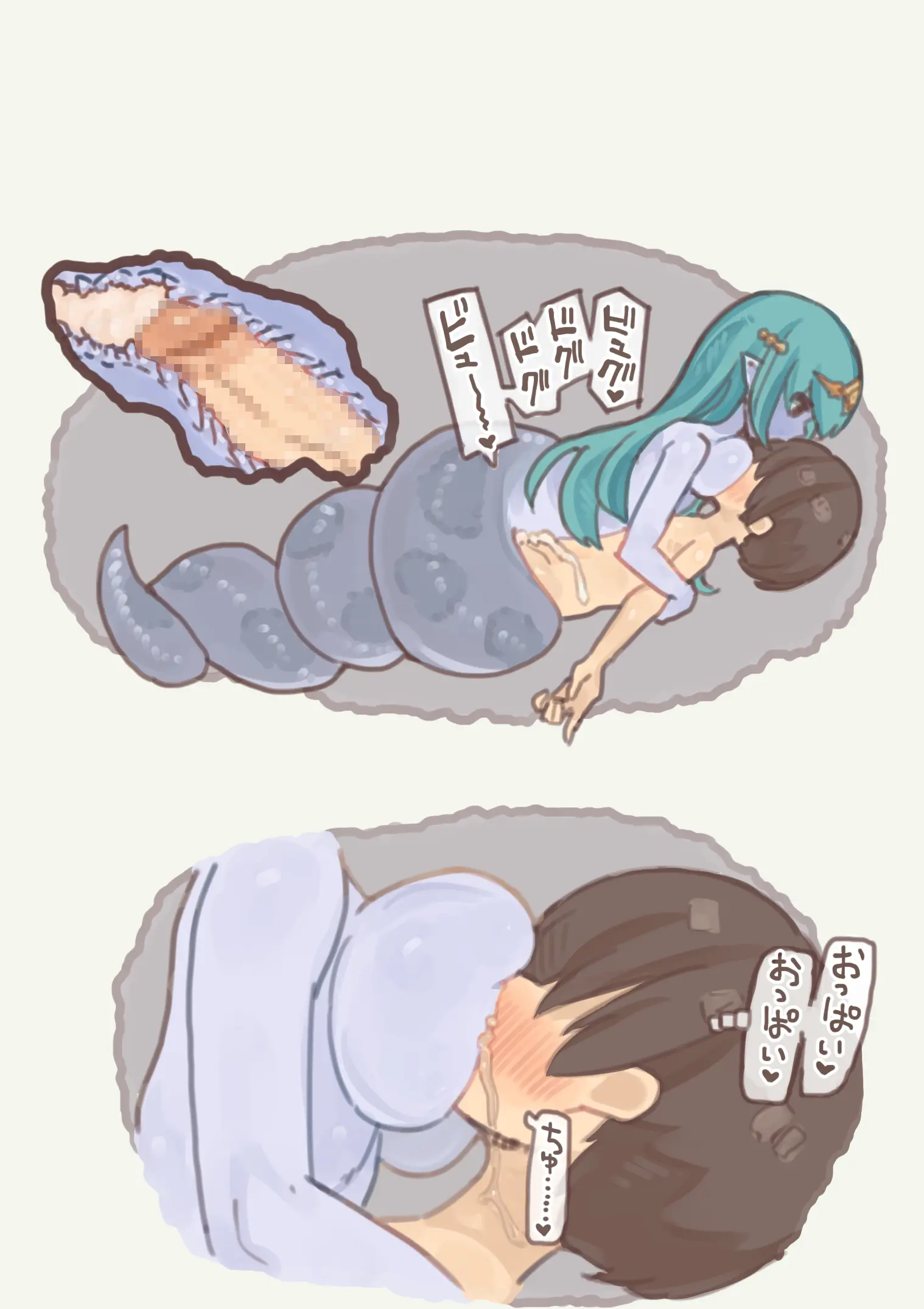 Mamono Musume Ni Okasare Book ~Lamia Werewolf Harpy Hen~