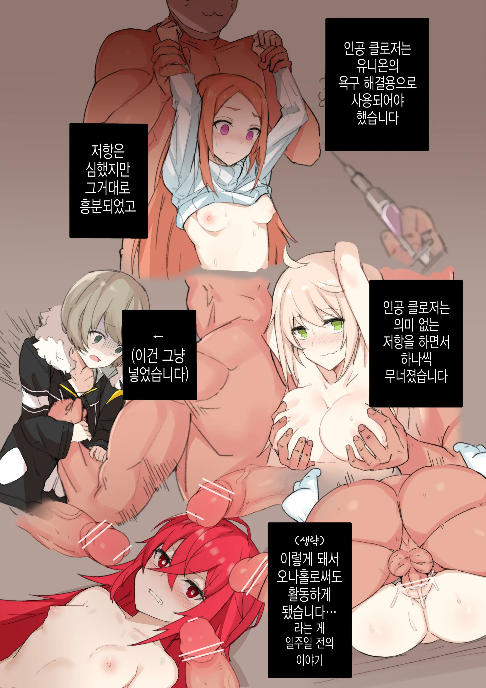 루나 몇장하고 +