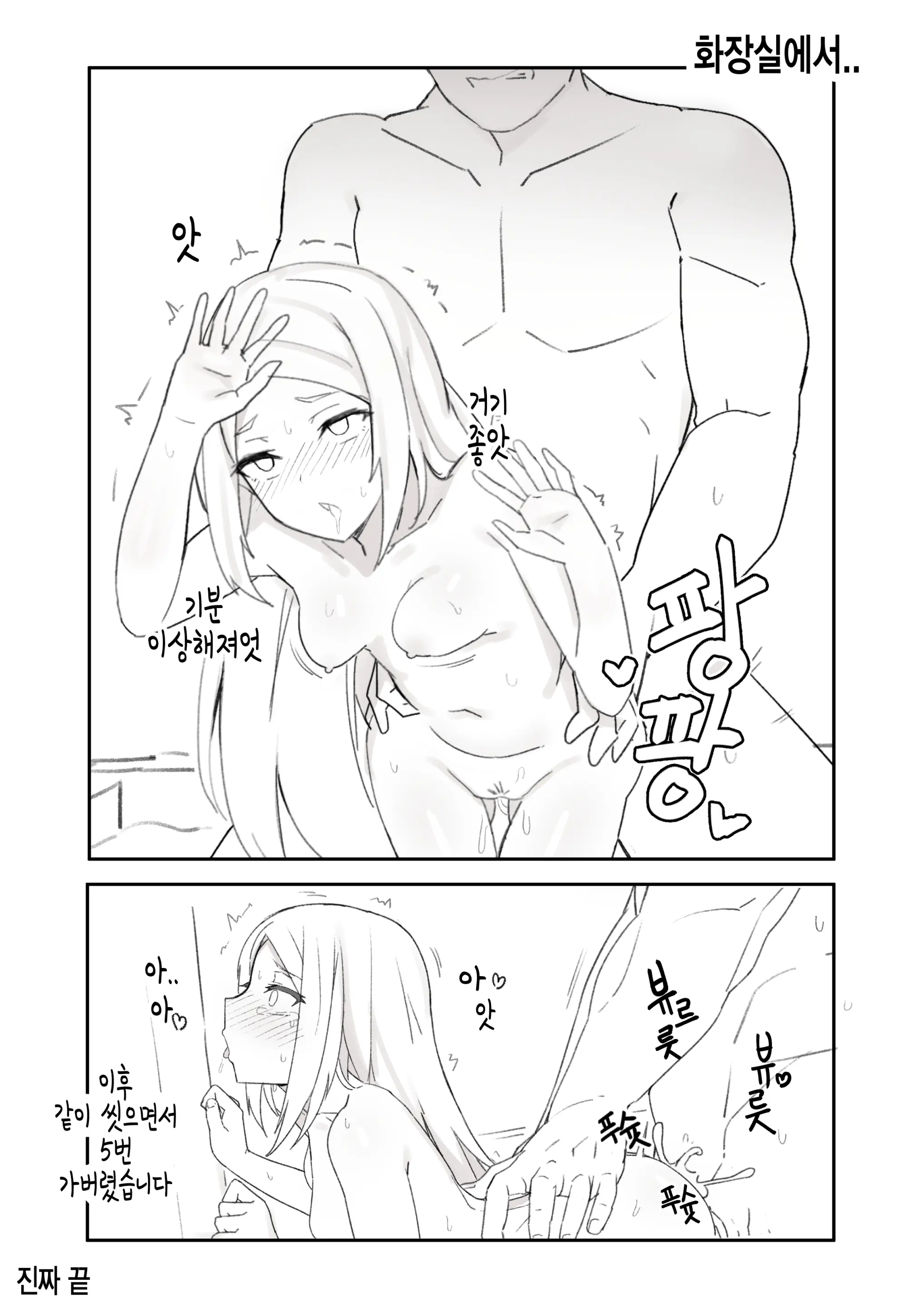 루나 몇장하고 +