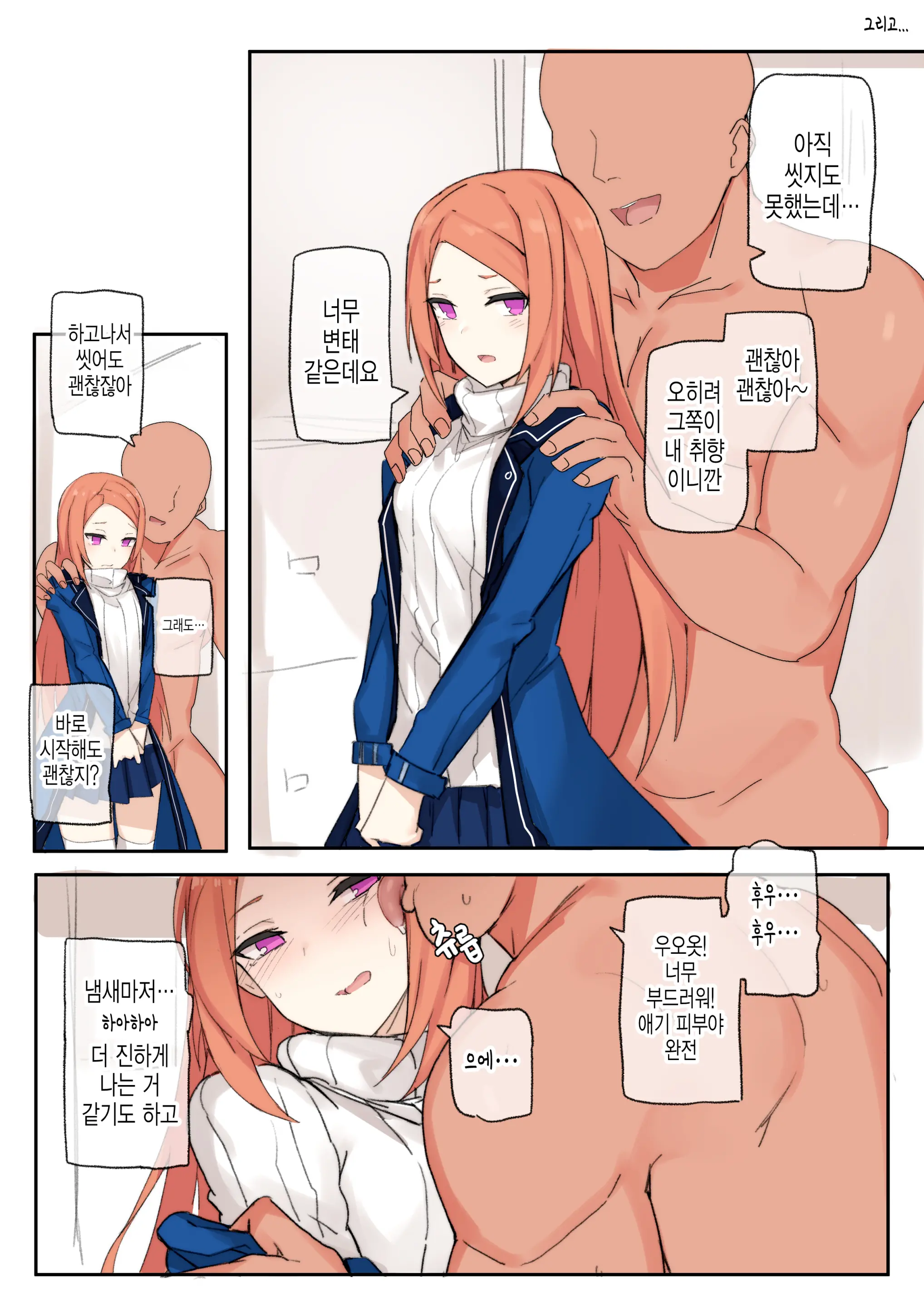 루나 몇장하고 +