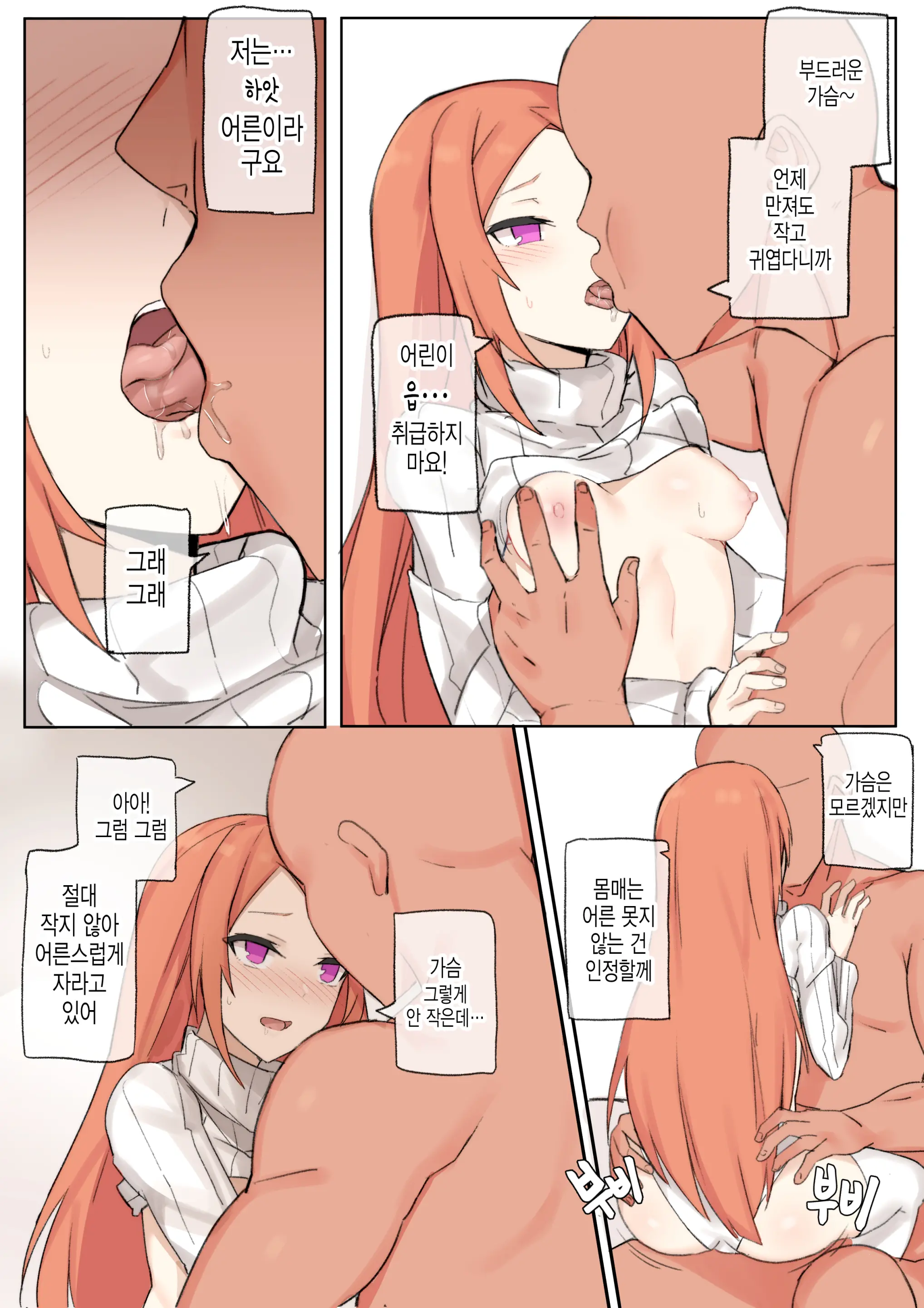 루나 몇장하고 +