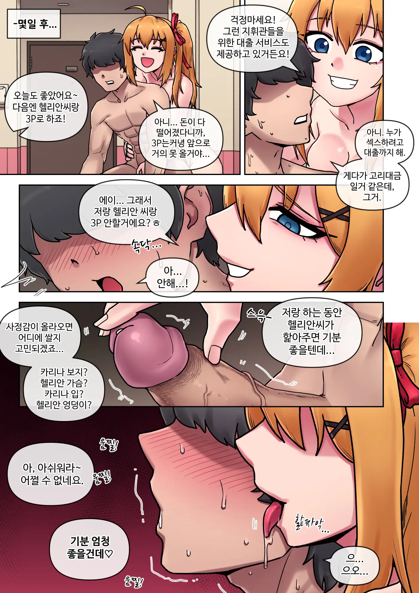 Secret VIP Shop Of G&K