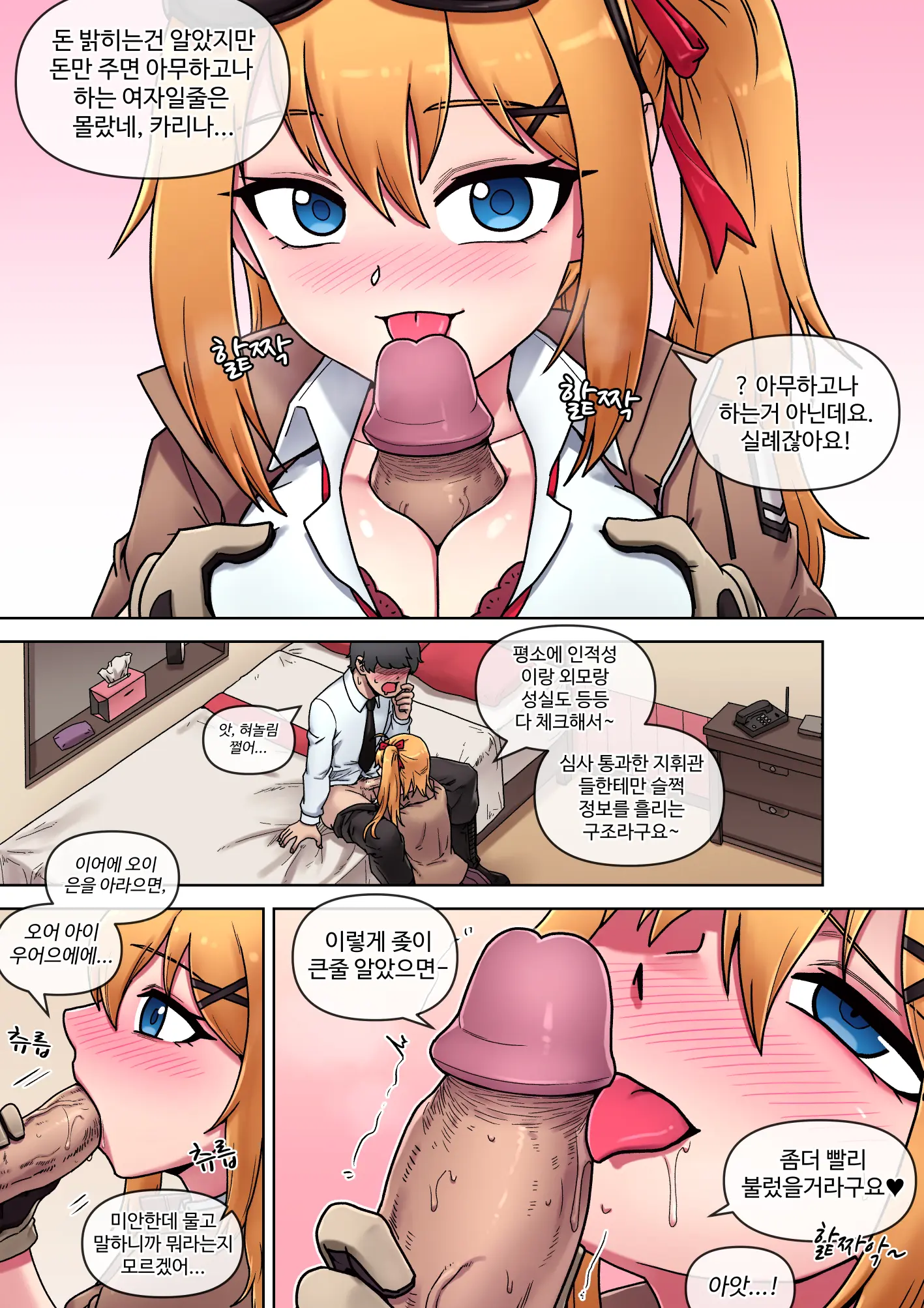 Secret VIP Shop Of G&K