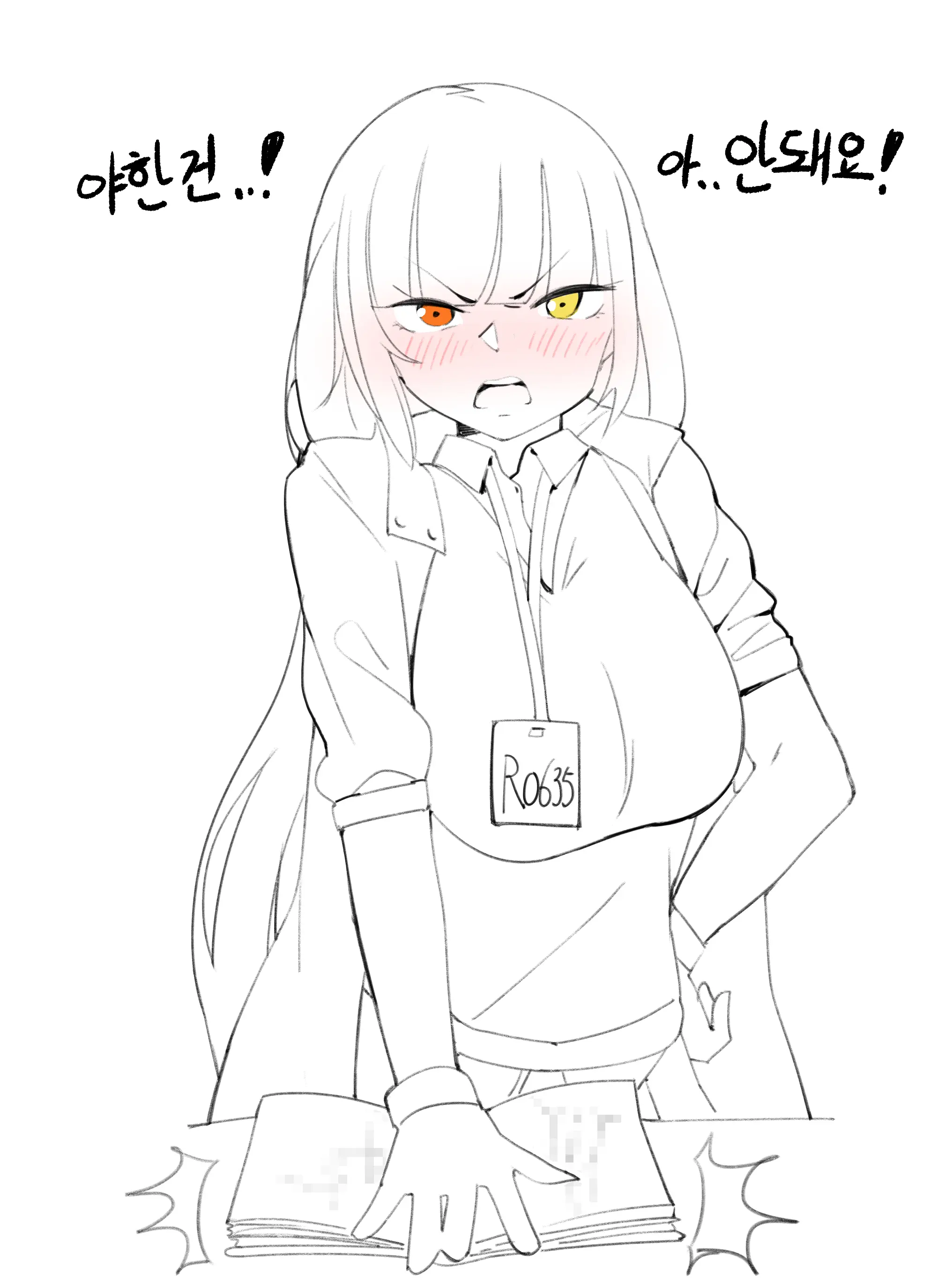 RO635 Covert Operations