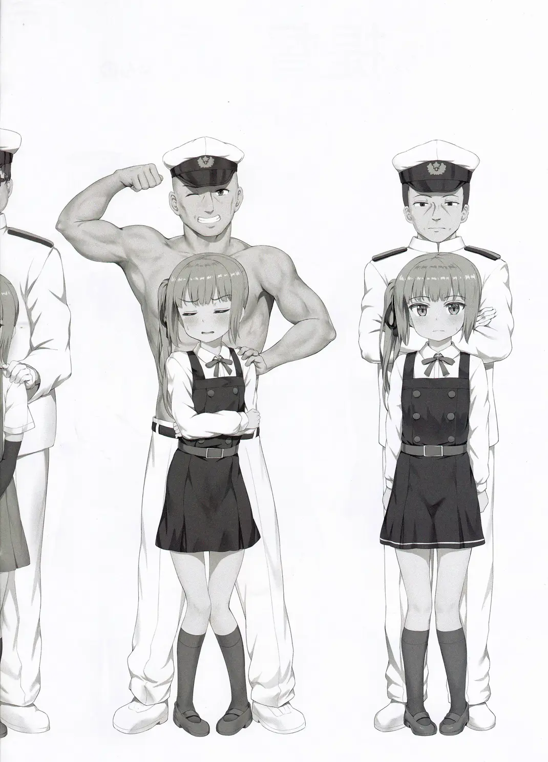 Ironna Teitoku To Kasumi-Chan No Ecchi Na Illust Bon | 다양한 제독과 카스미쨩의 엣찌한 일러스트 책
