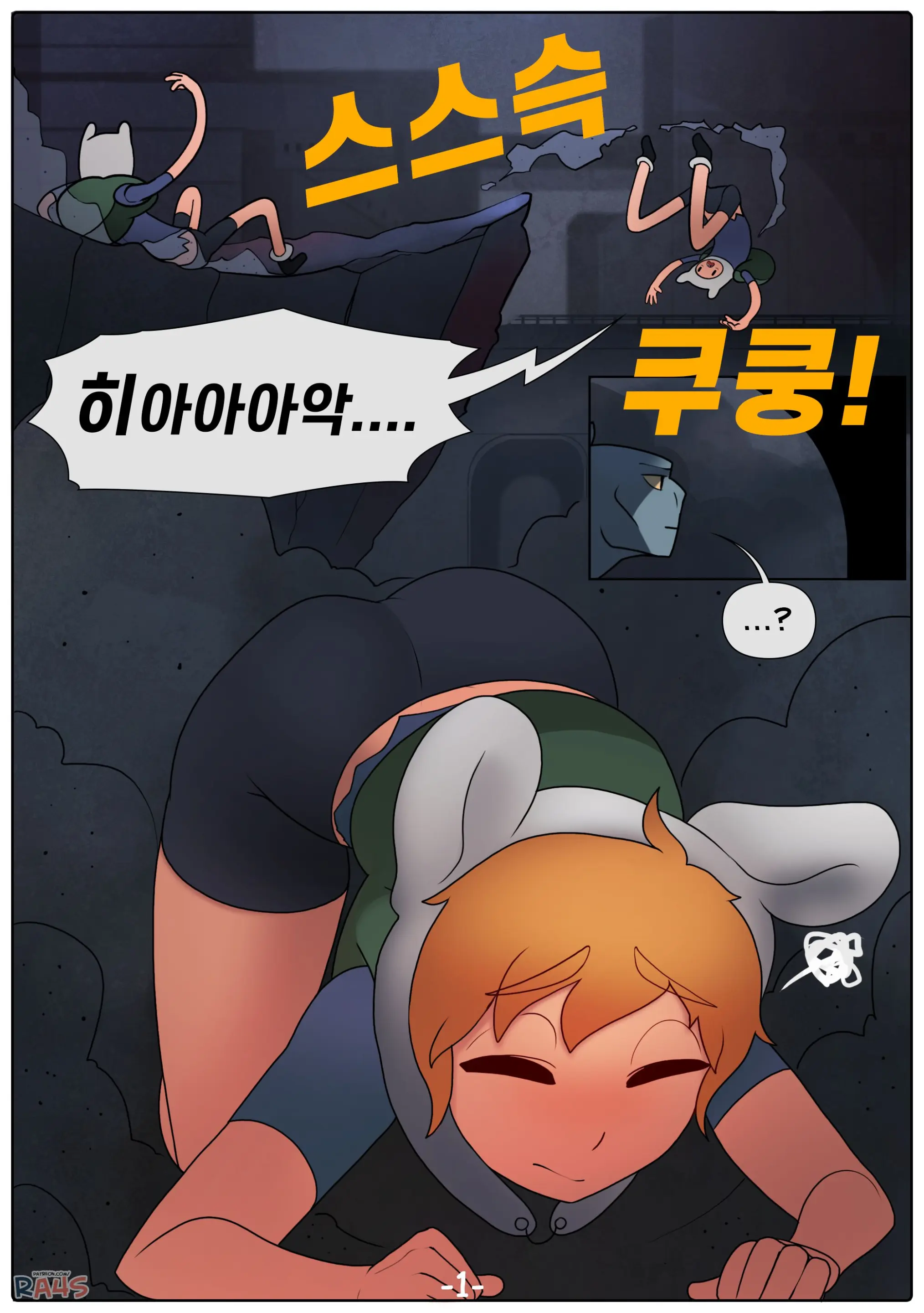 The Dungeon