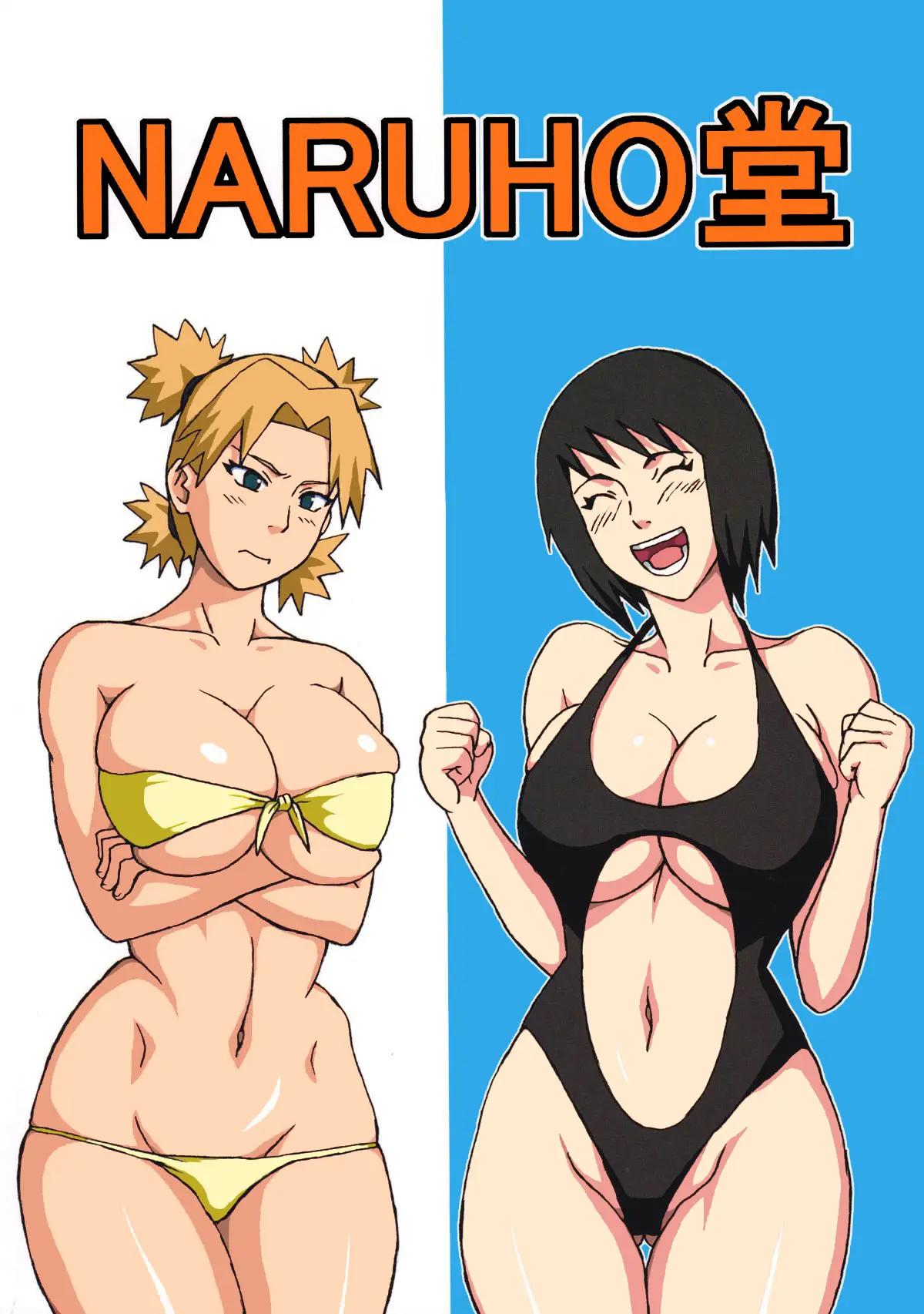 Tsunade No Insuiyoku | 츠나데의 음란 해수욕