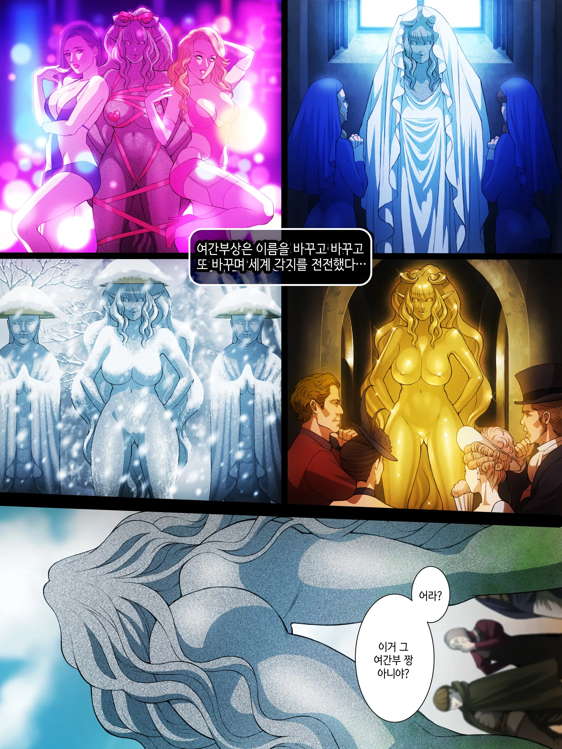 Lv99 Tsuyokute New Game De Aku No Onna Kanbu Wo Yarikomi Play | Lv99 클리어 후 새 게임으로 악의 여간부를 파고드는 플레이