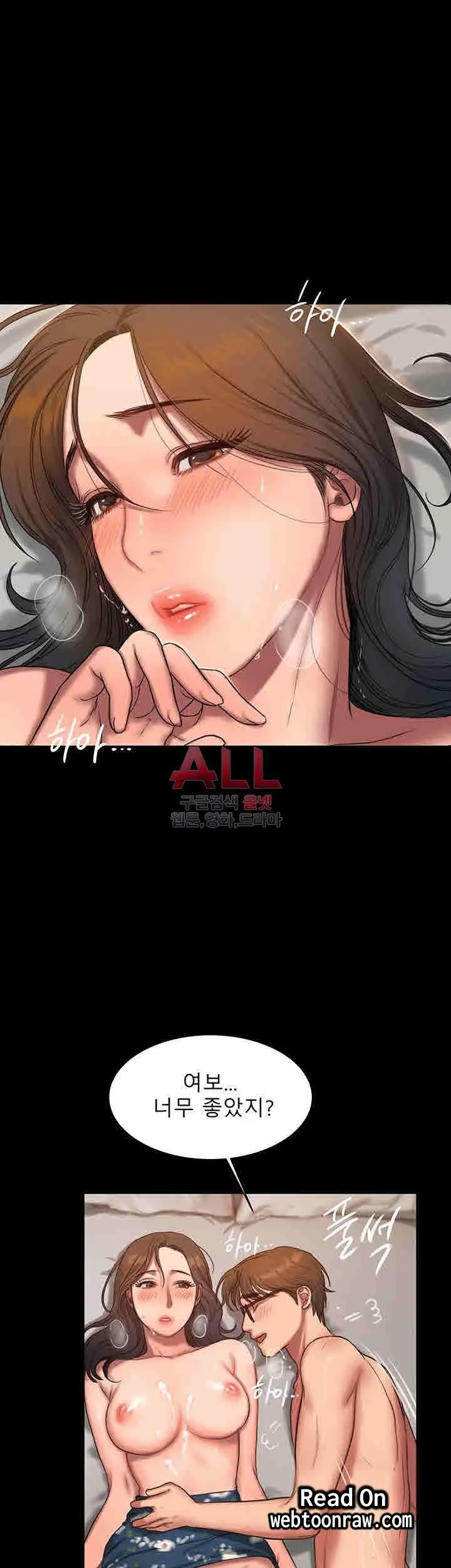 Run Away 10-20