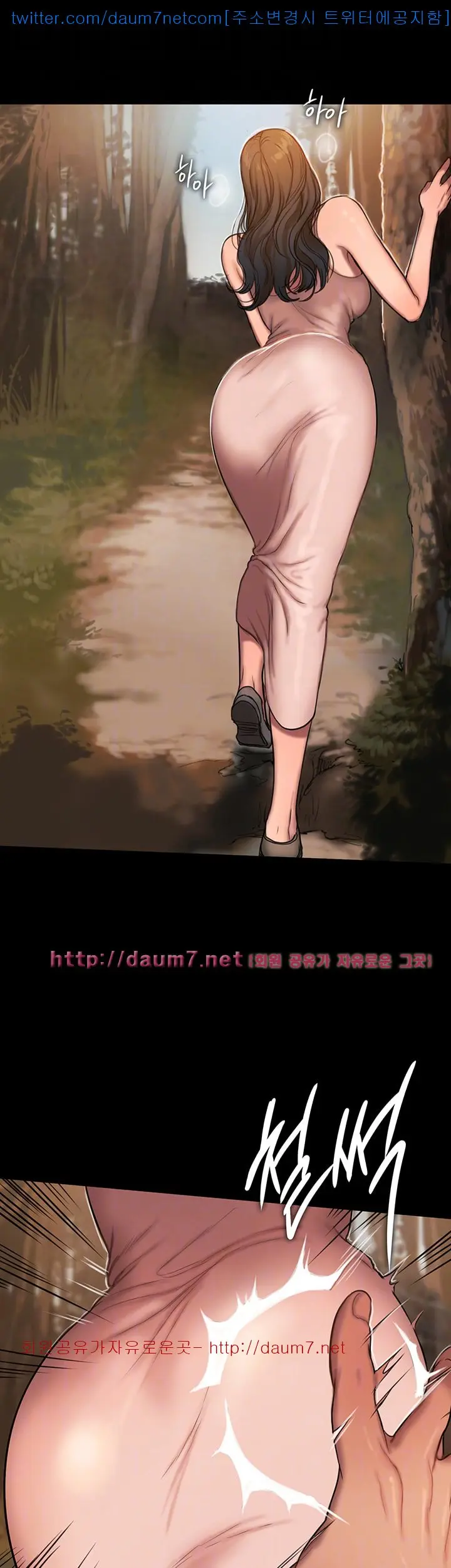 Run Away 10-20
