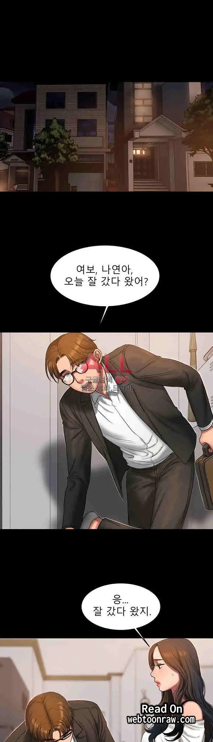 Run Away 10-20