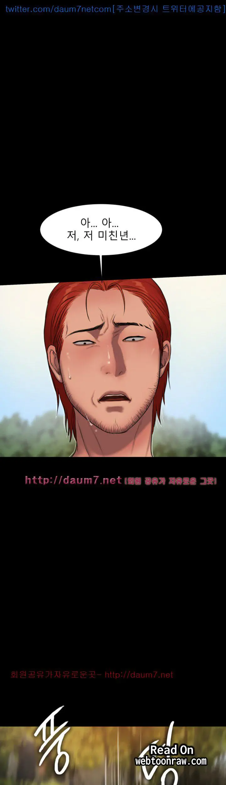Run Away 10-20