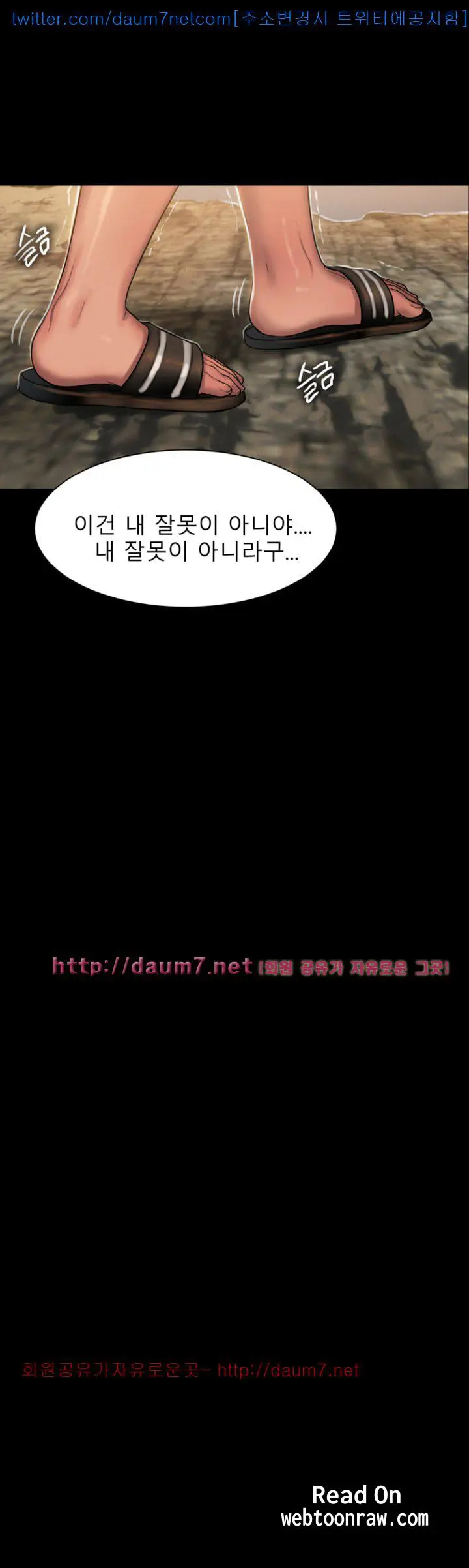 Run Away 10-20