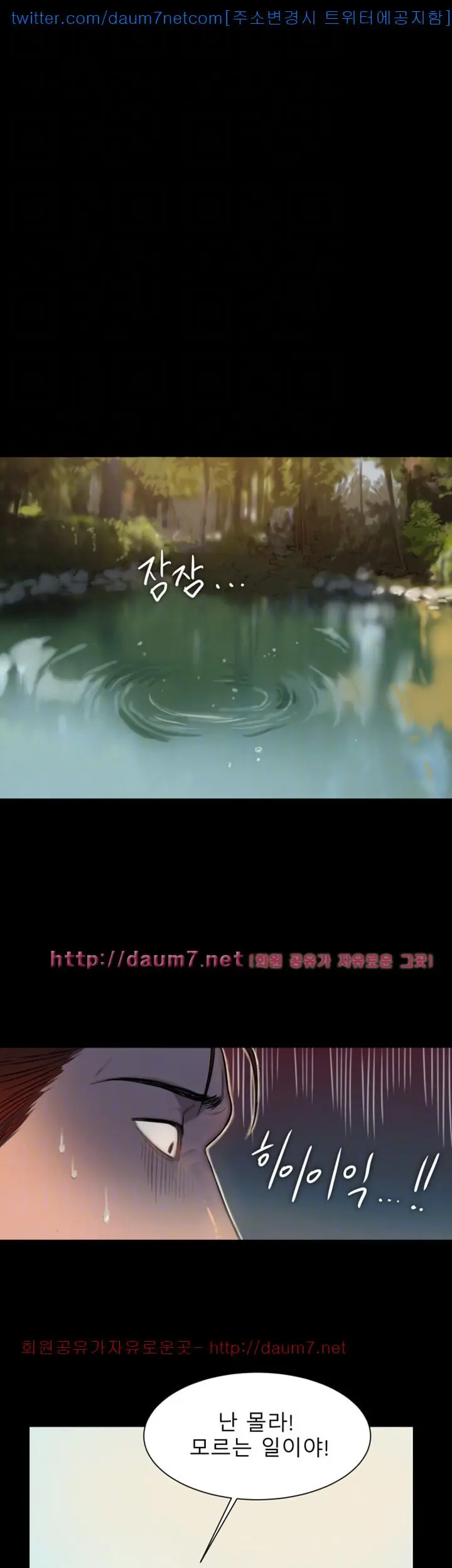 Run Away 10-20
