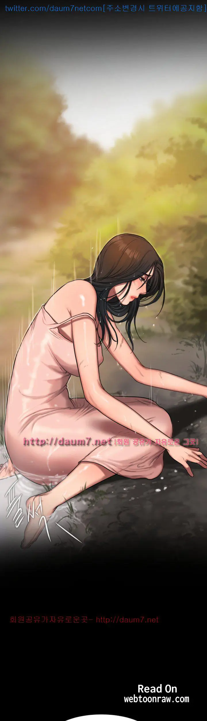 Run Away 10-20
