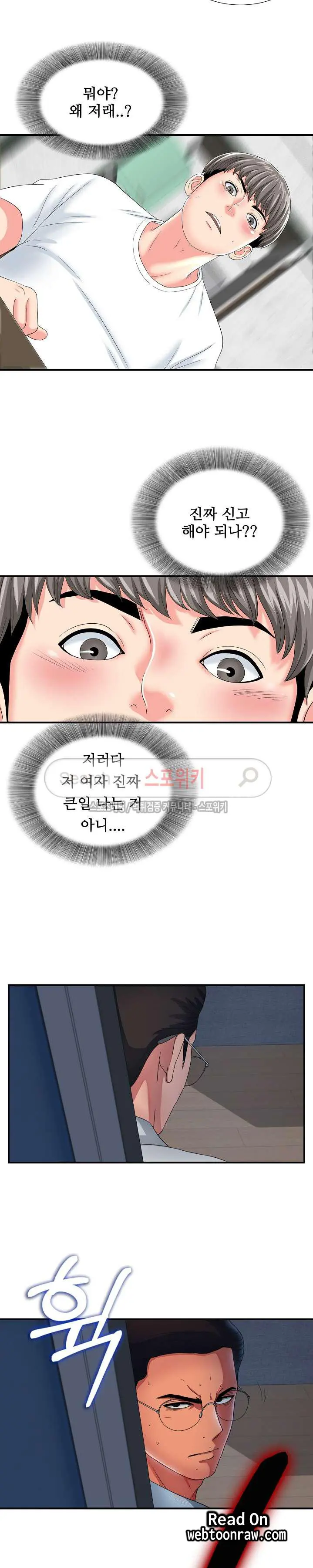 Sight