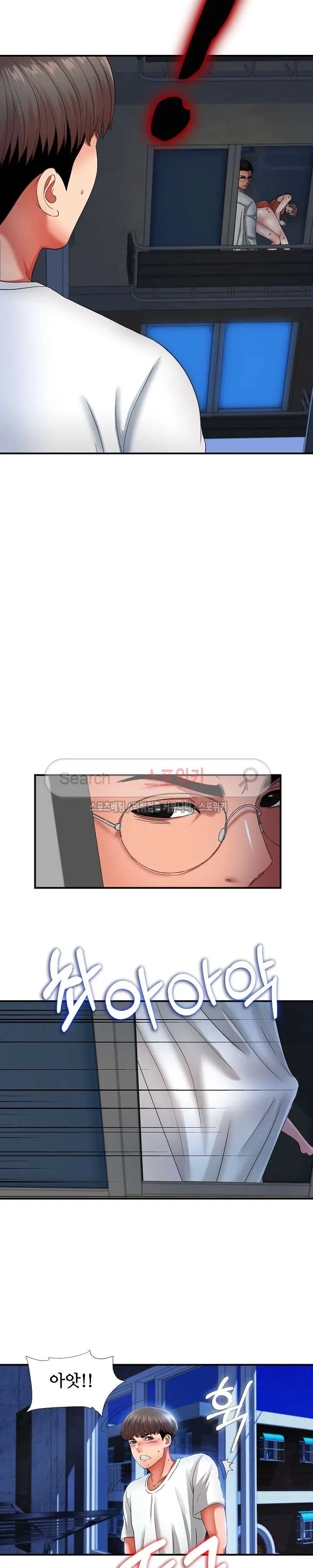 Sight