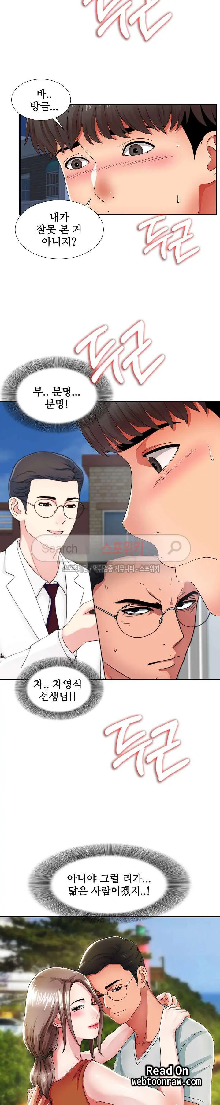 Sight
