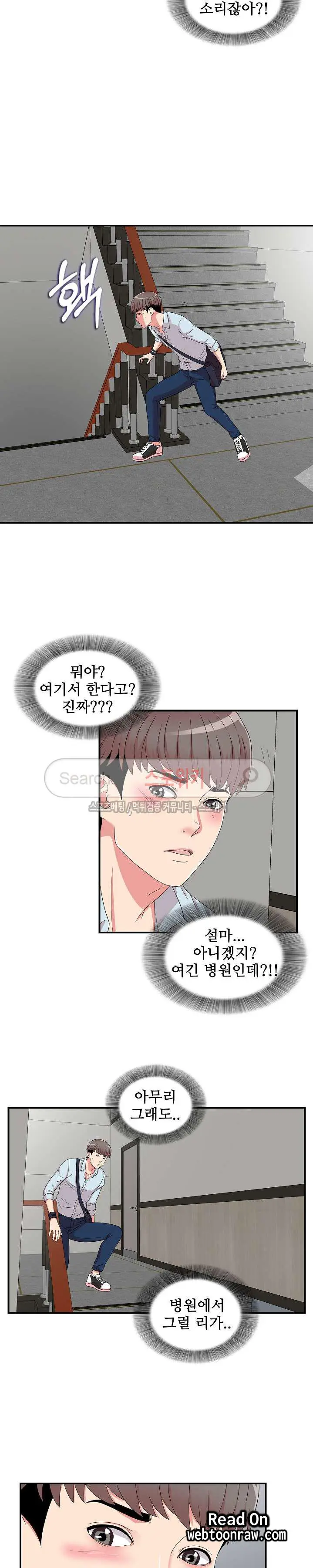 Sight